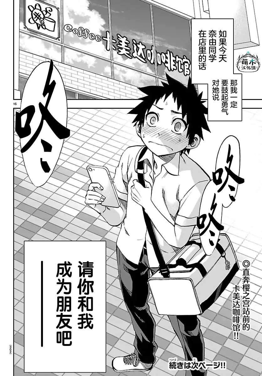 第17页