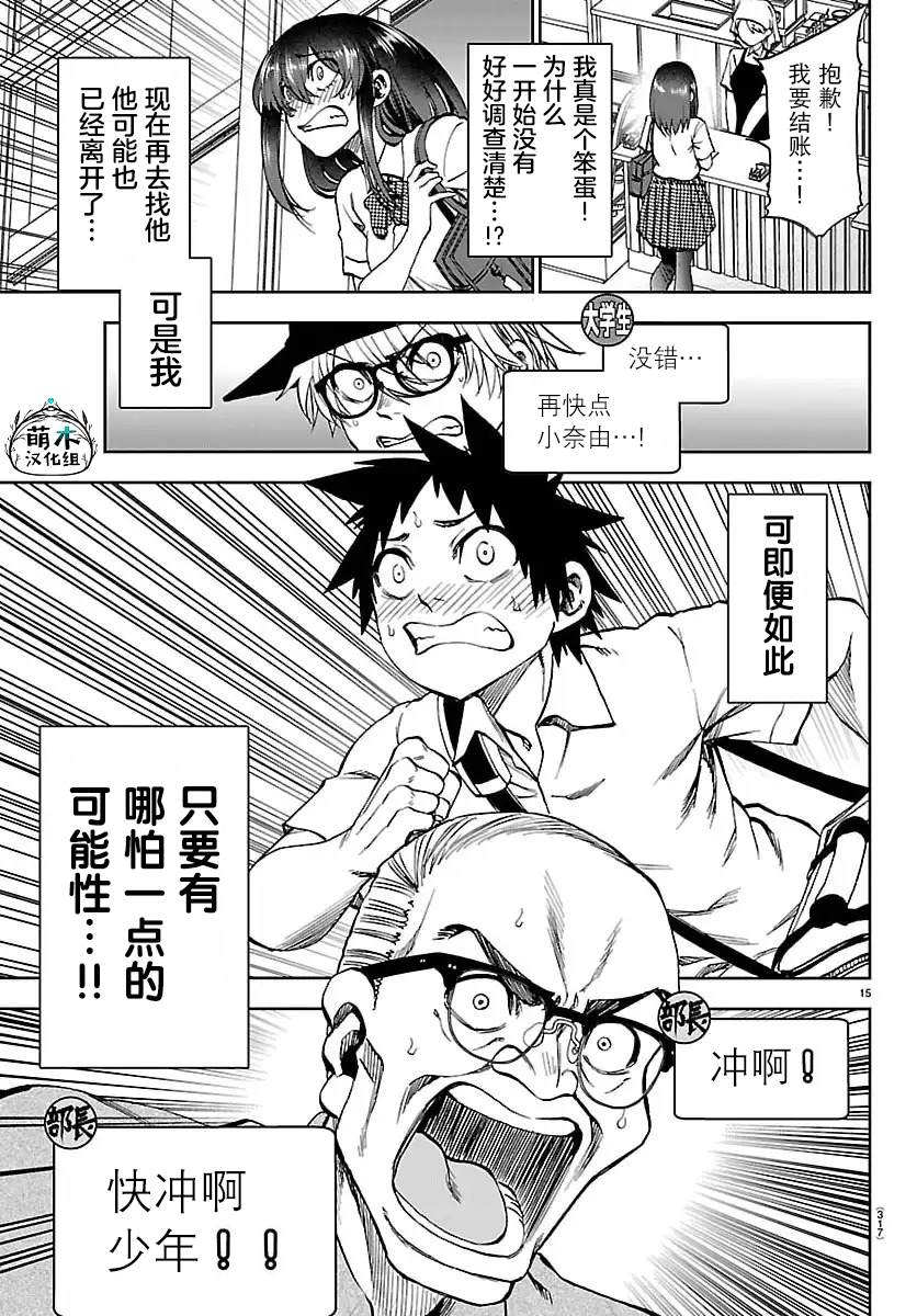 第15页