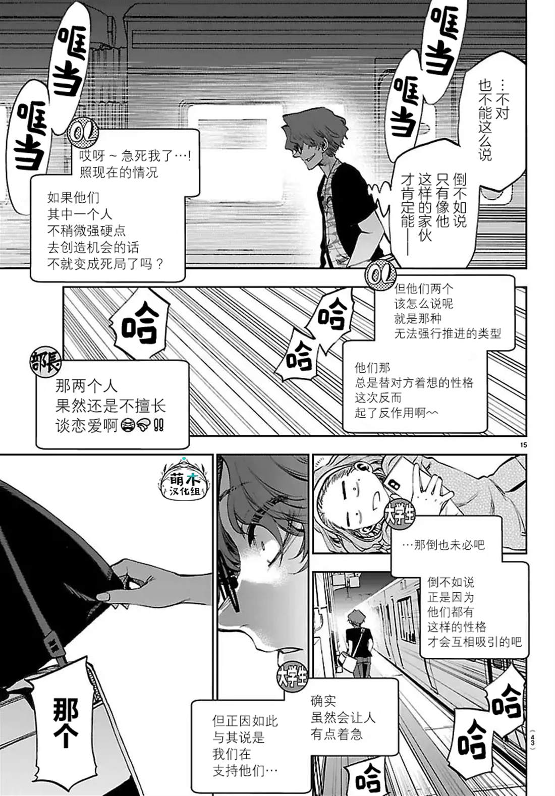第15页