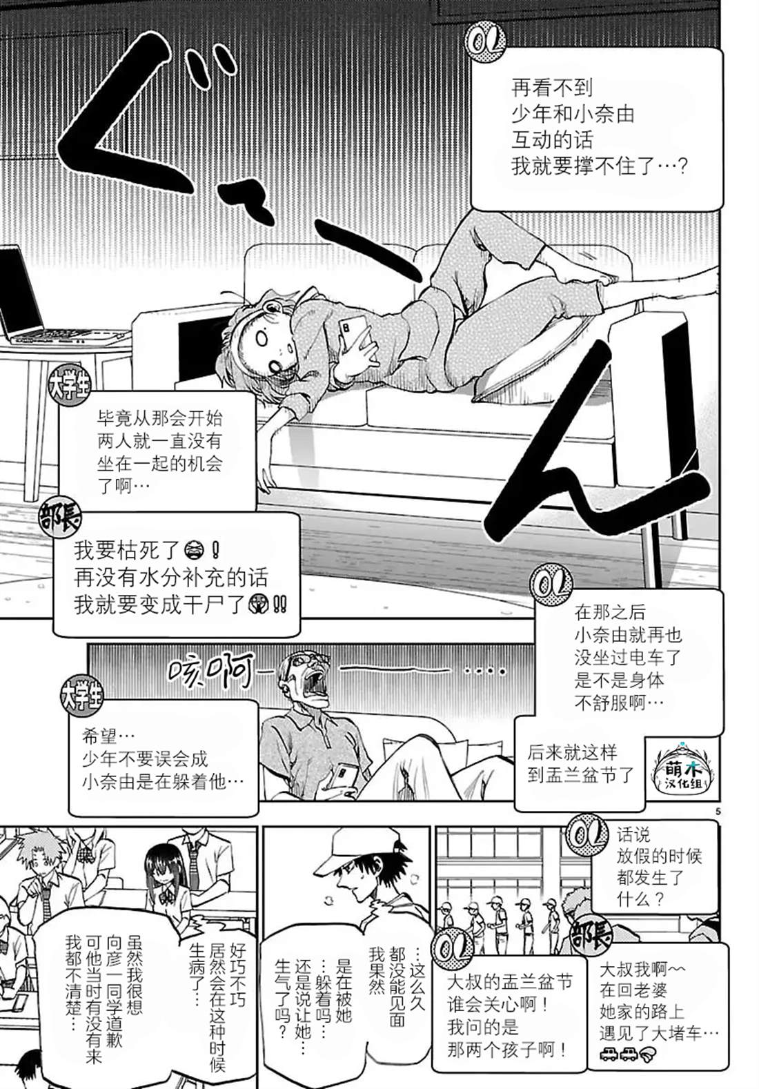 第5页