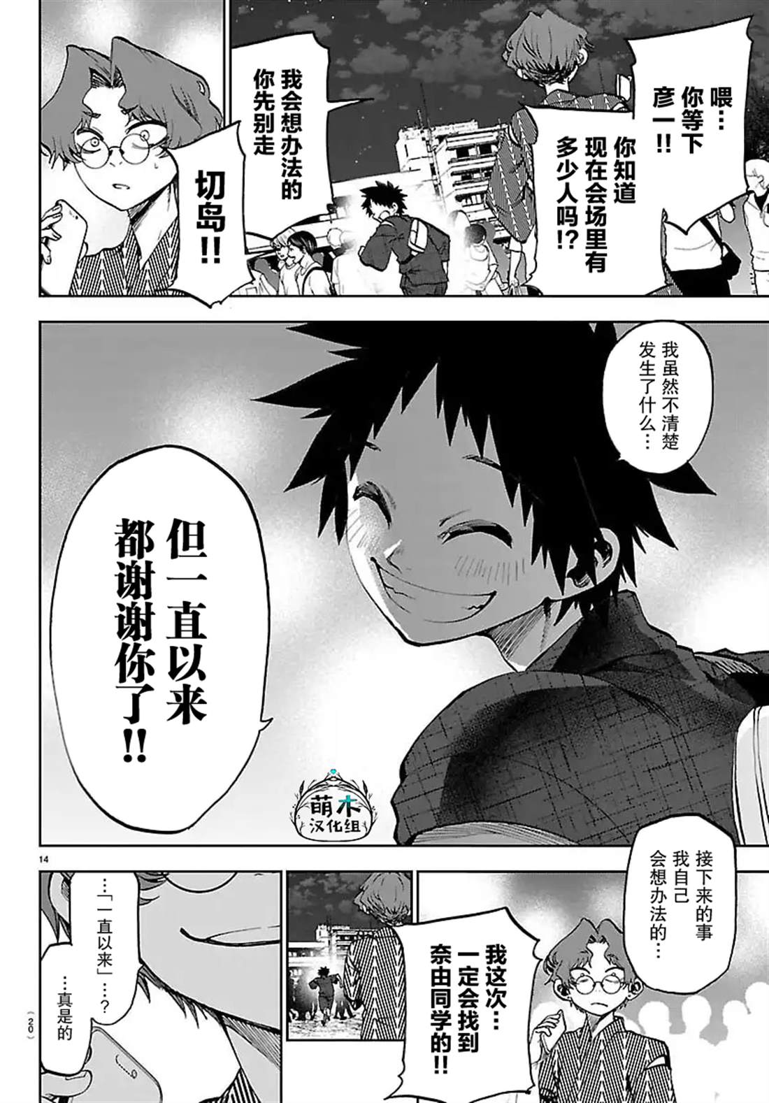 第15页