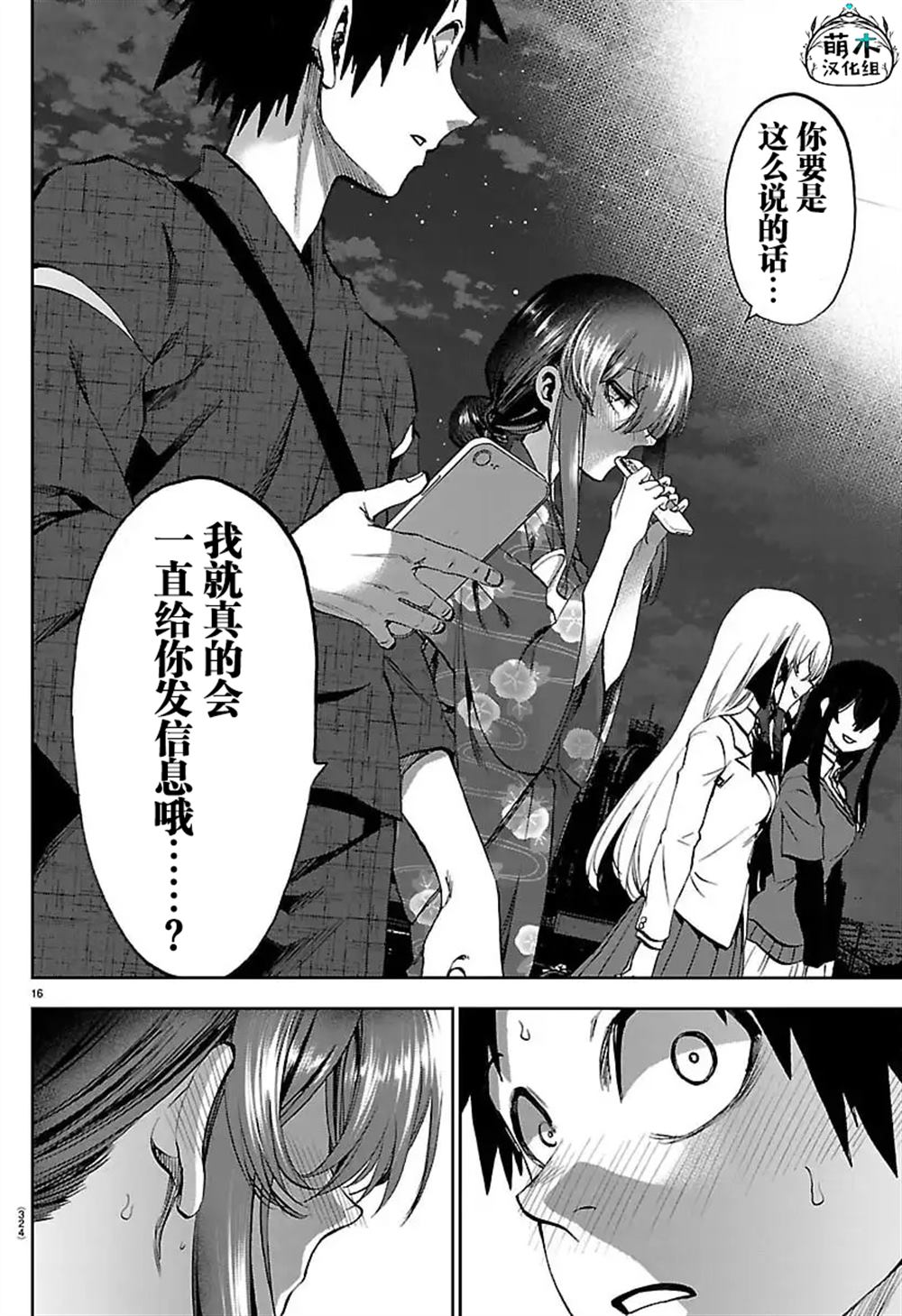 第15页