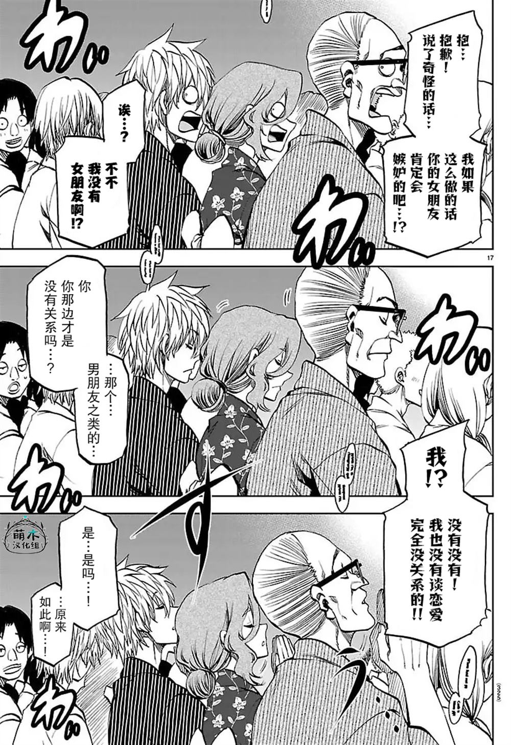 第16页