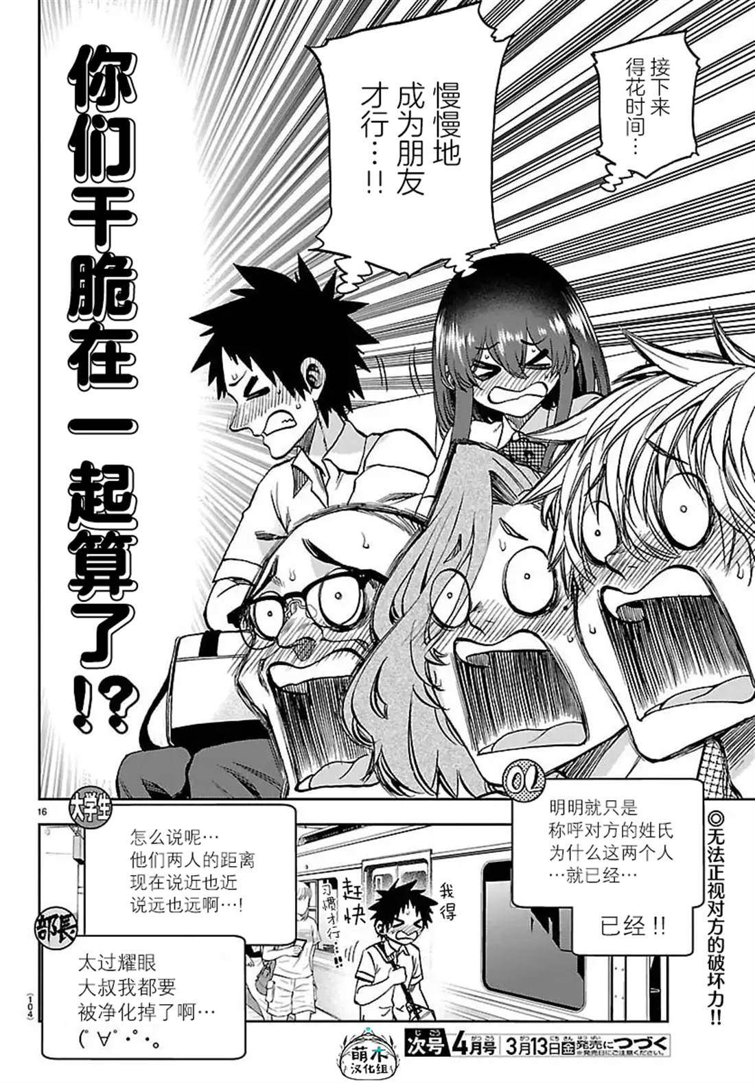 第16页