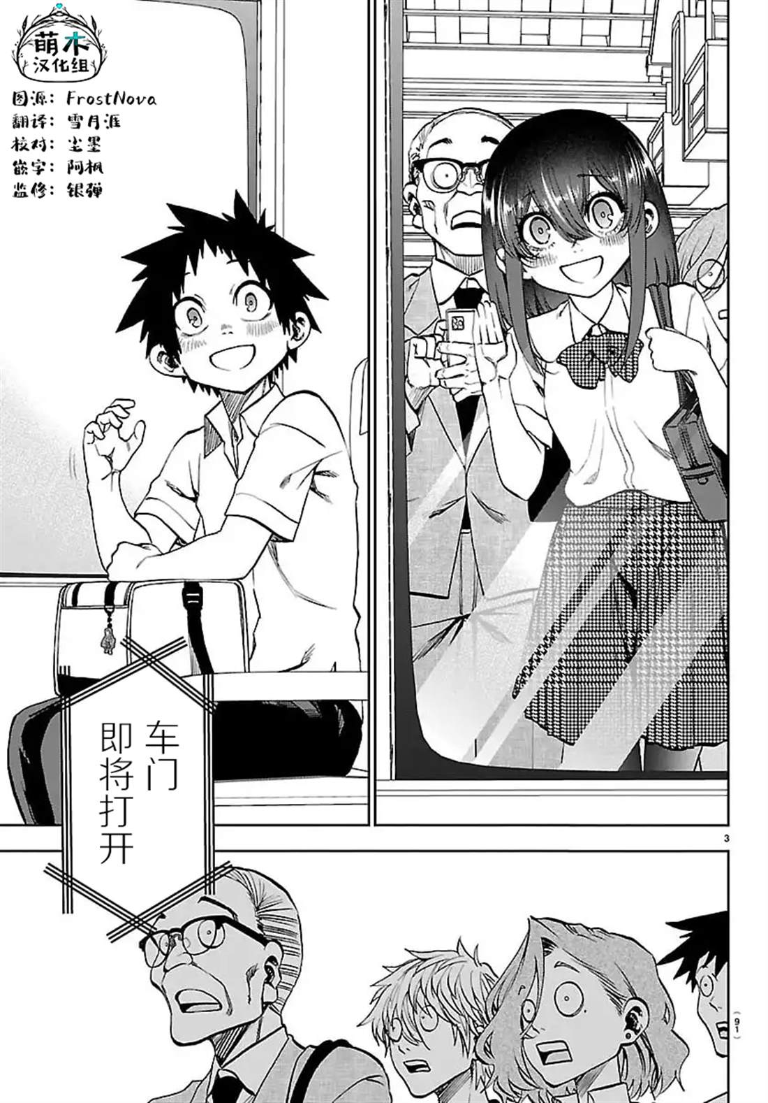 第3页