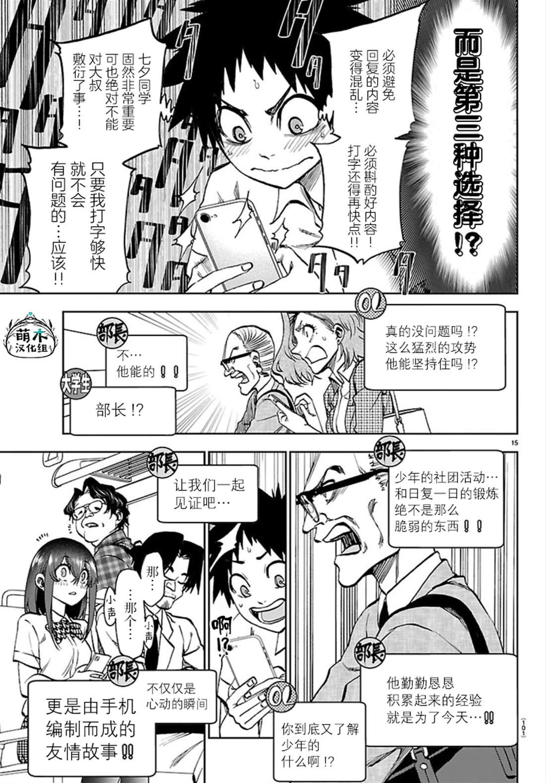 第15页