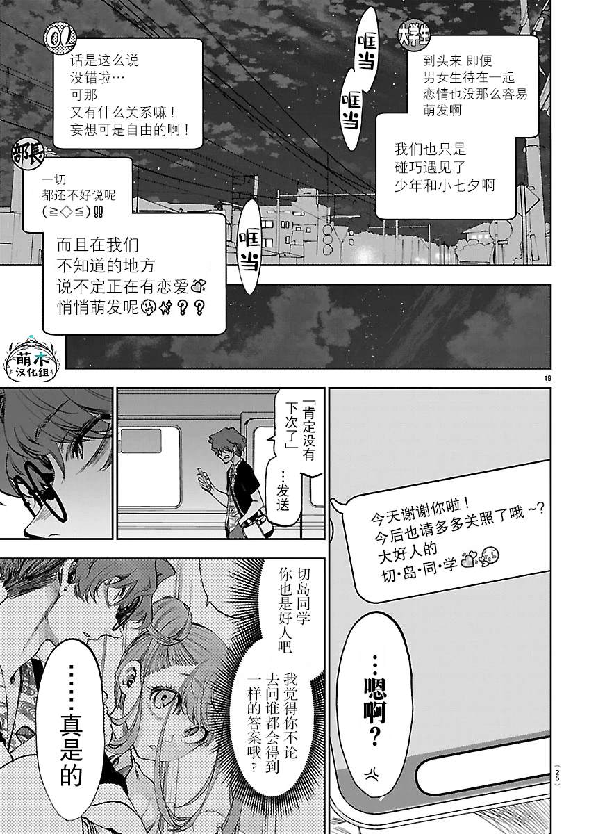 第22页