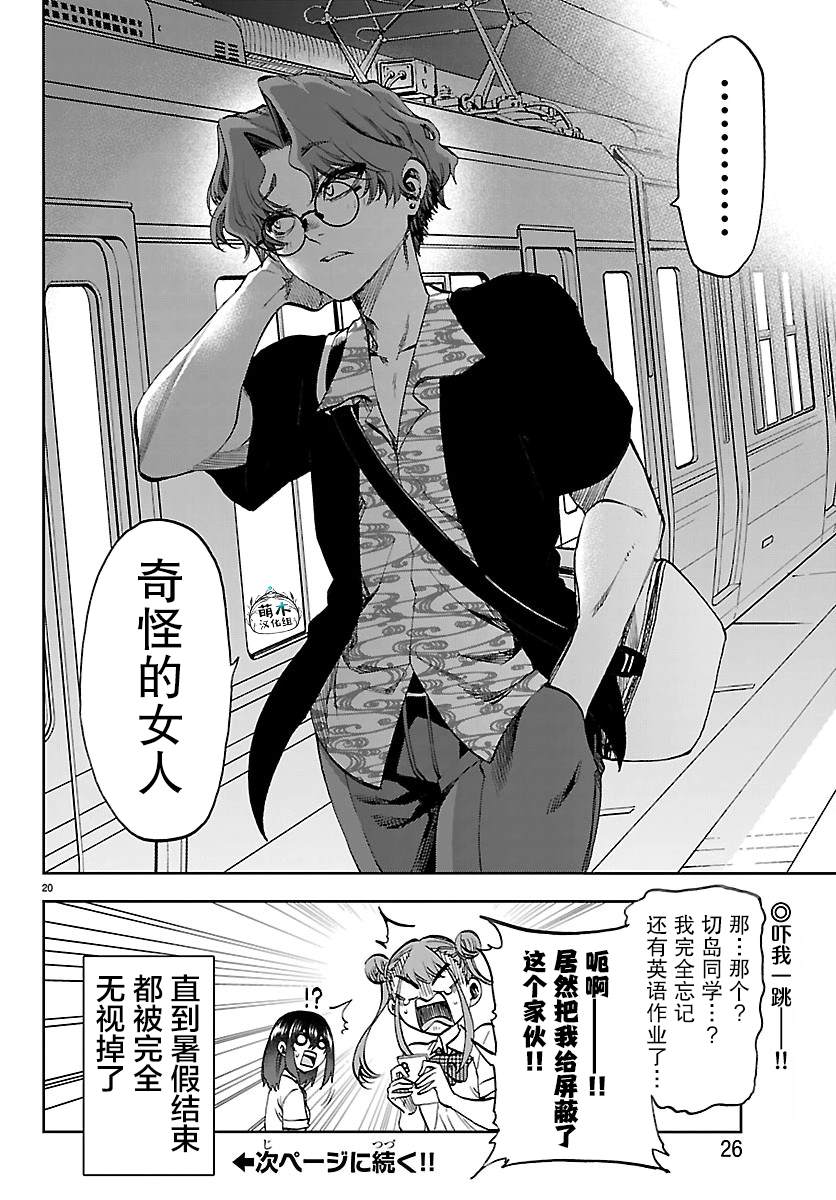 第23页