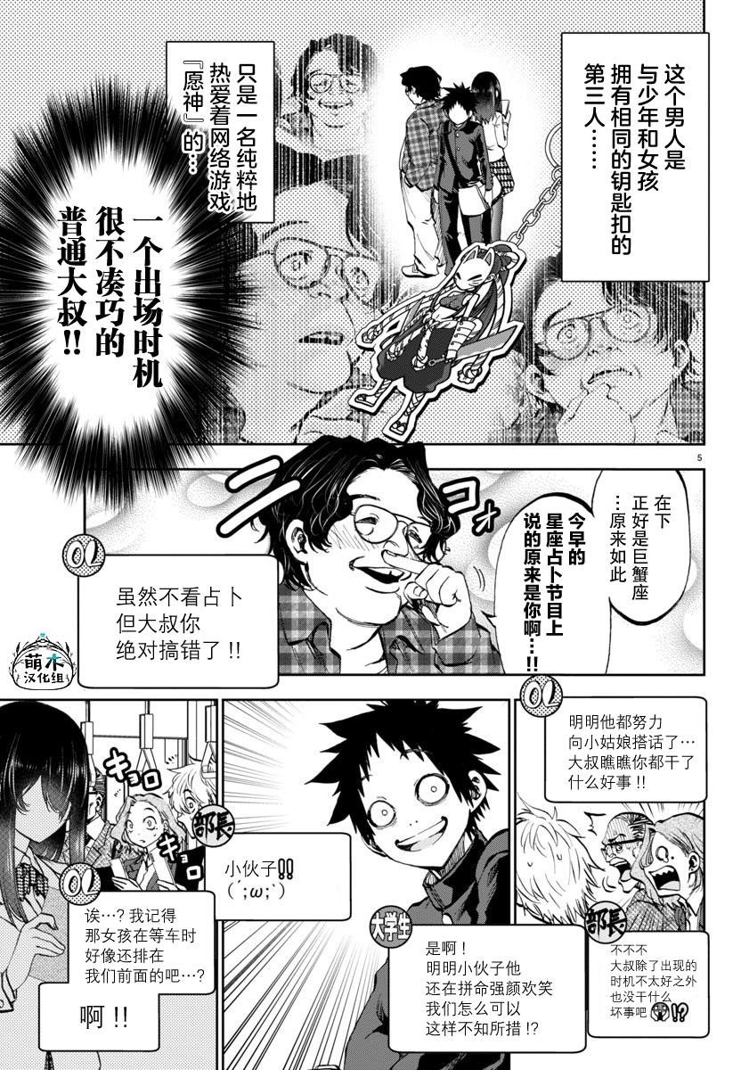 第5页