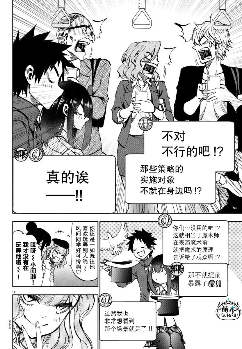第14页