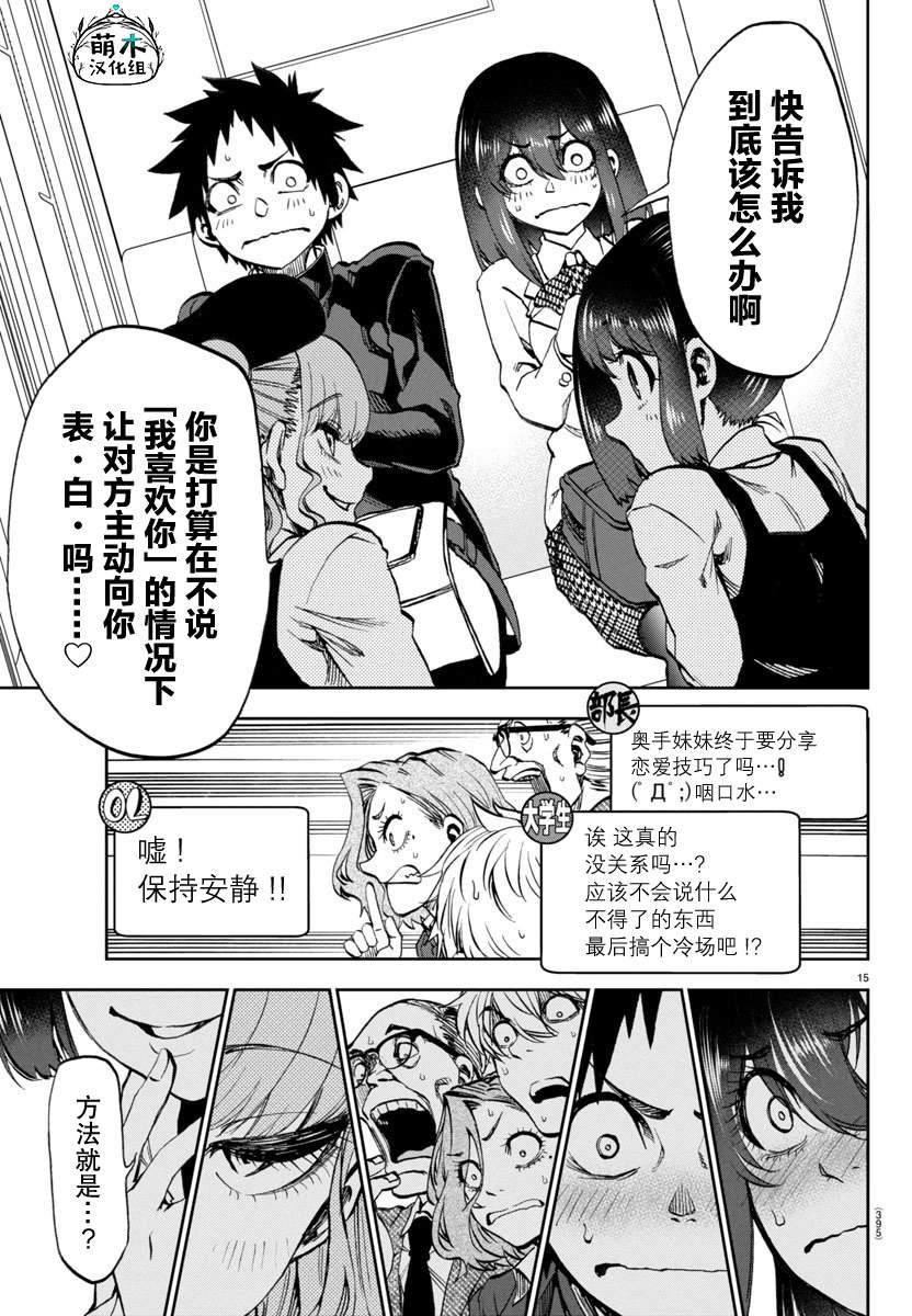 第15页