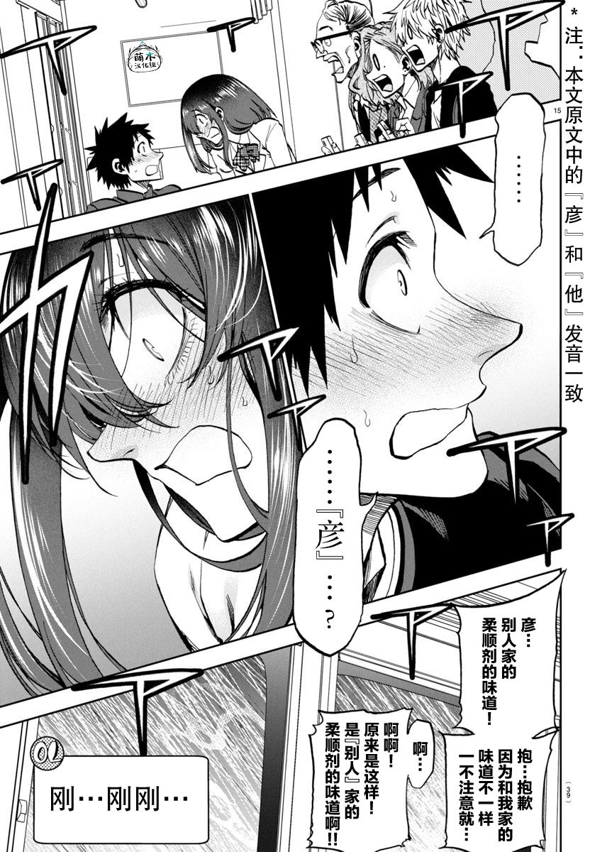 第15页