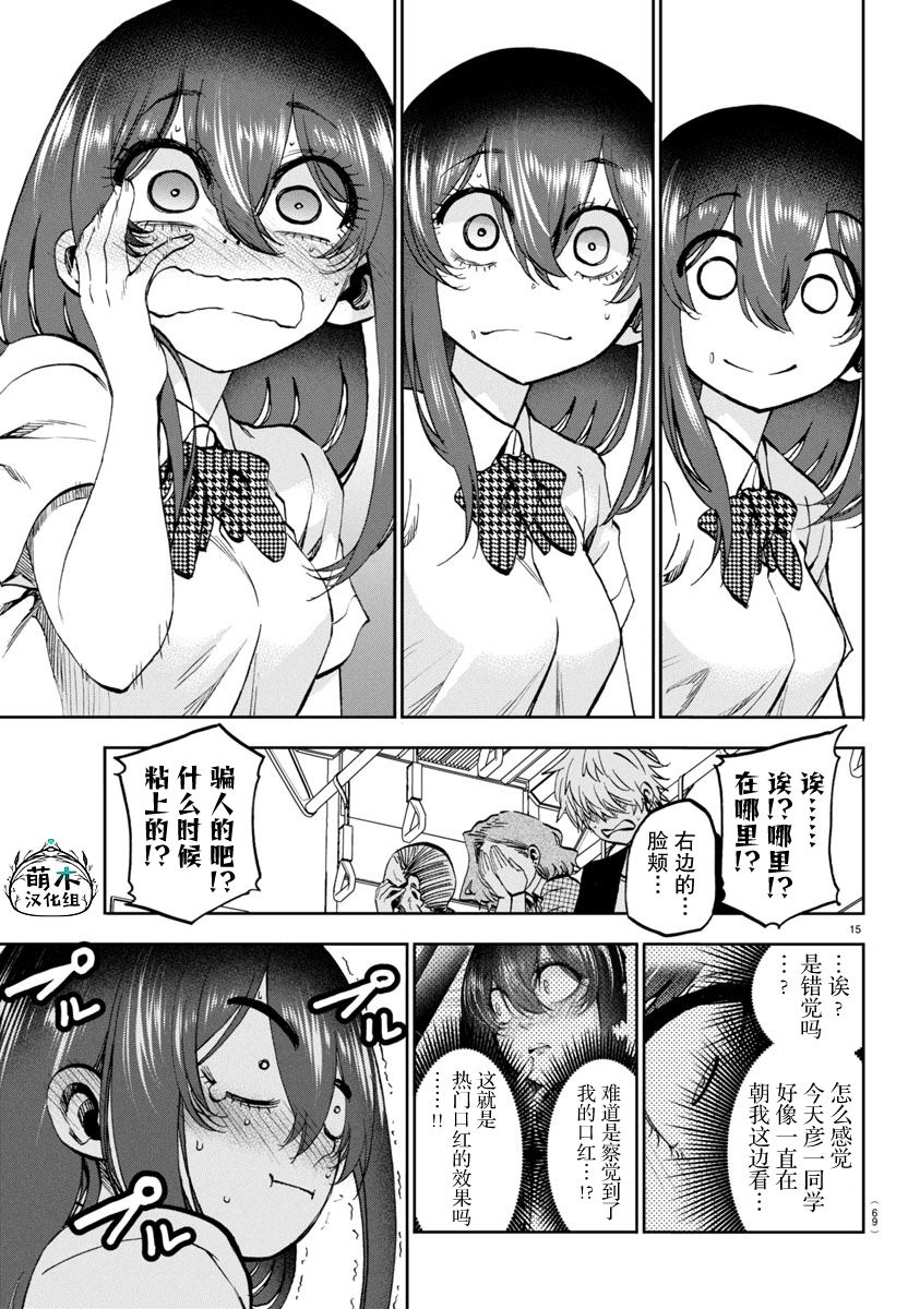 第15页
