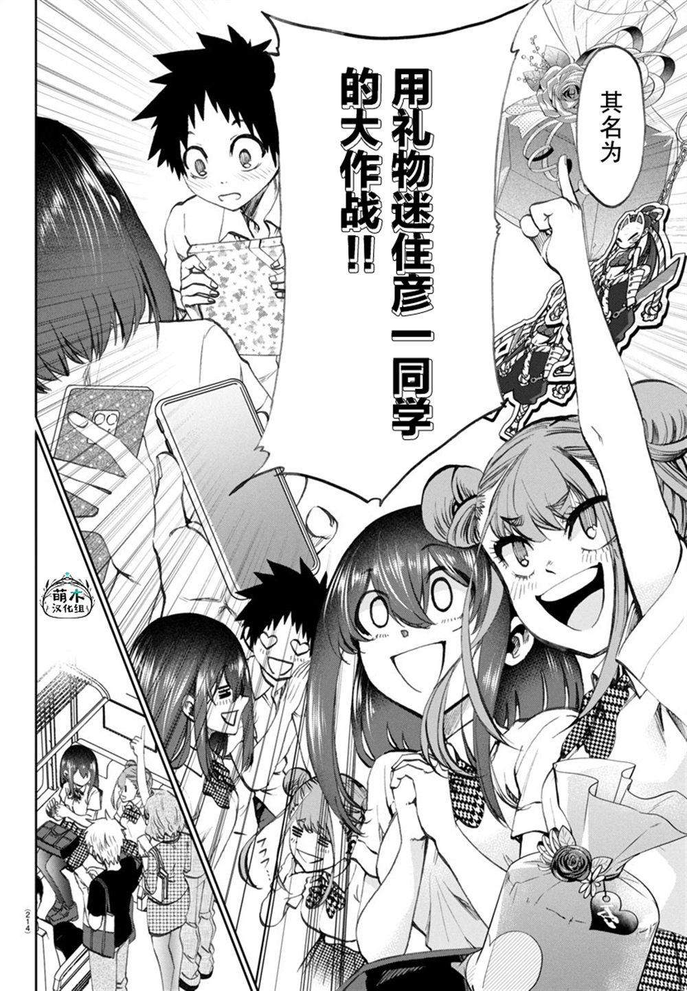 第14页