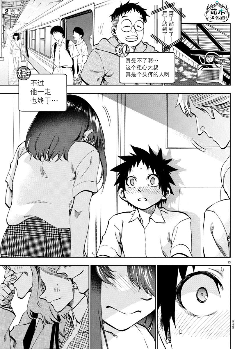 第14页