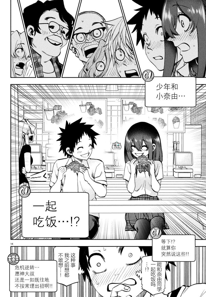 第14页