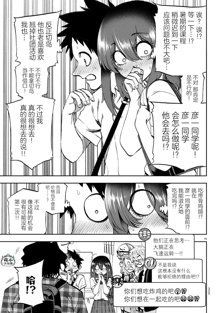 第15页