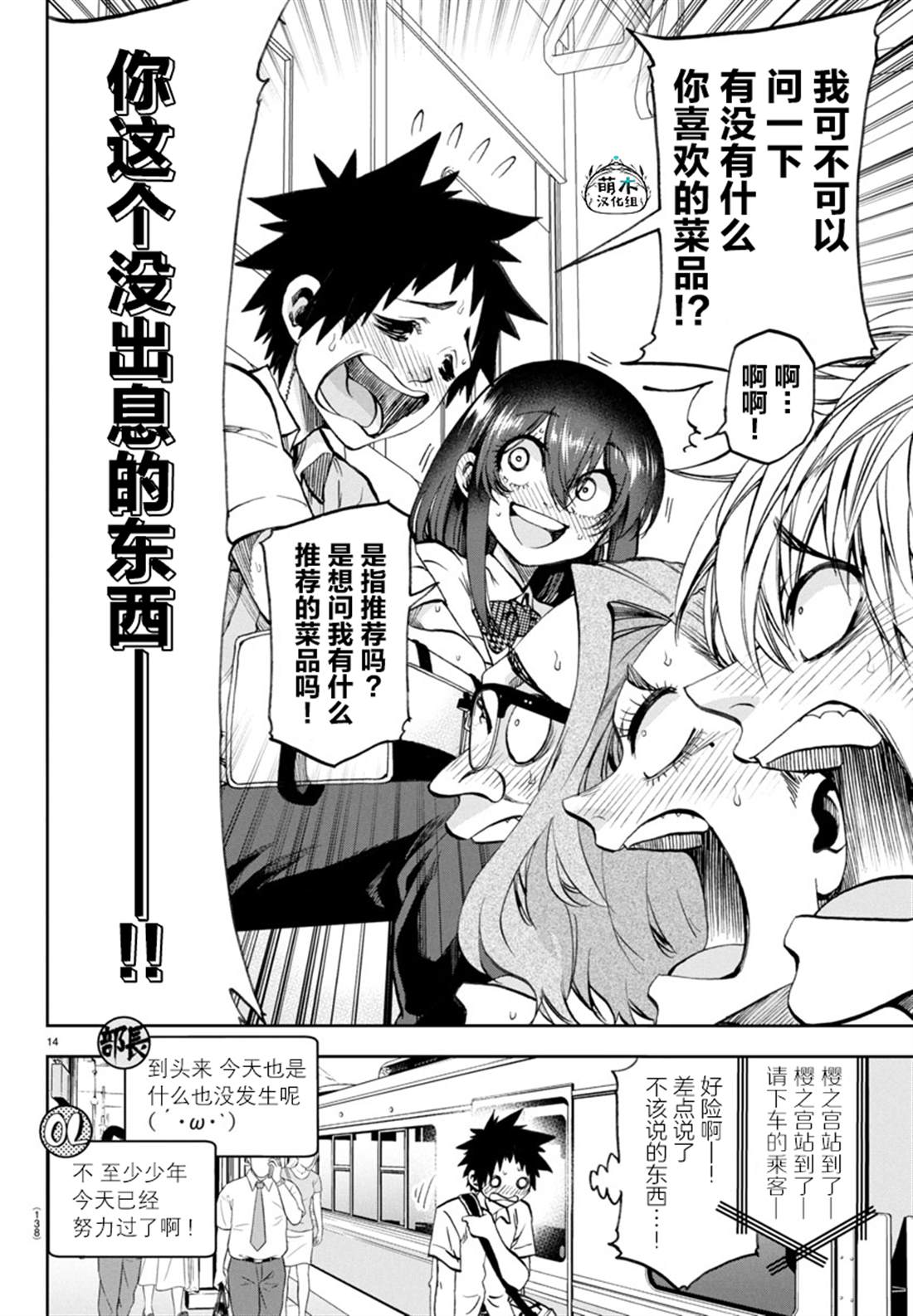 第14页