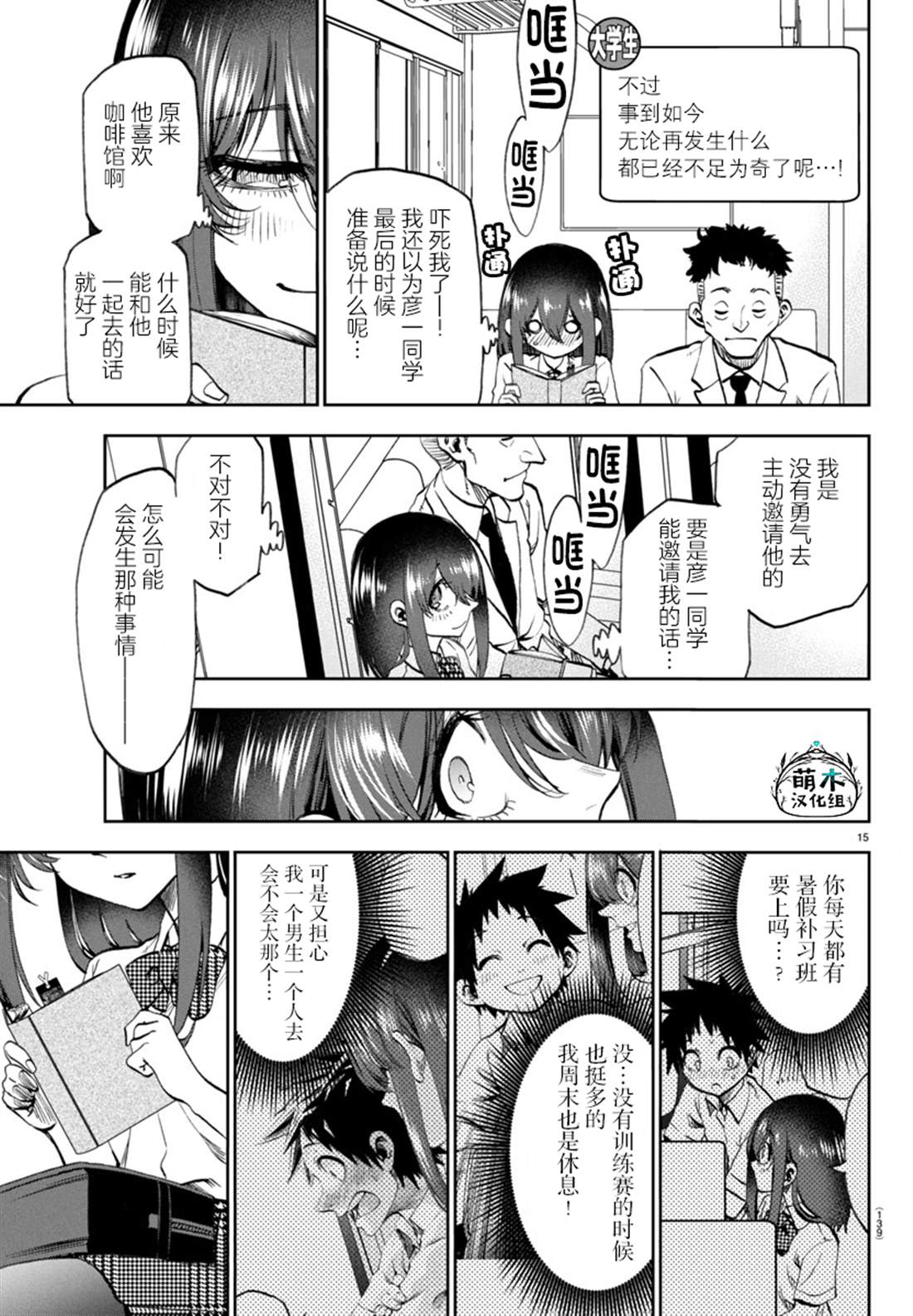 第15页