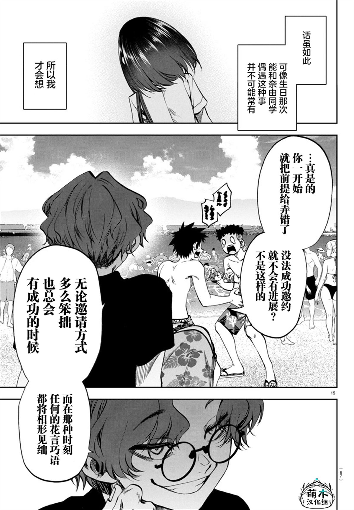 第15页