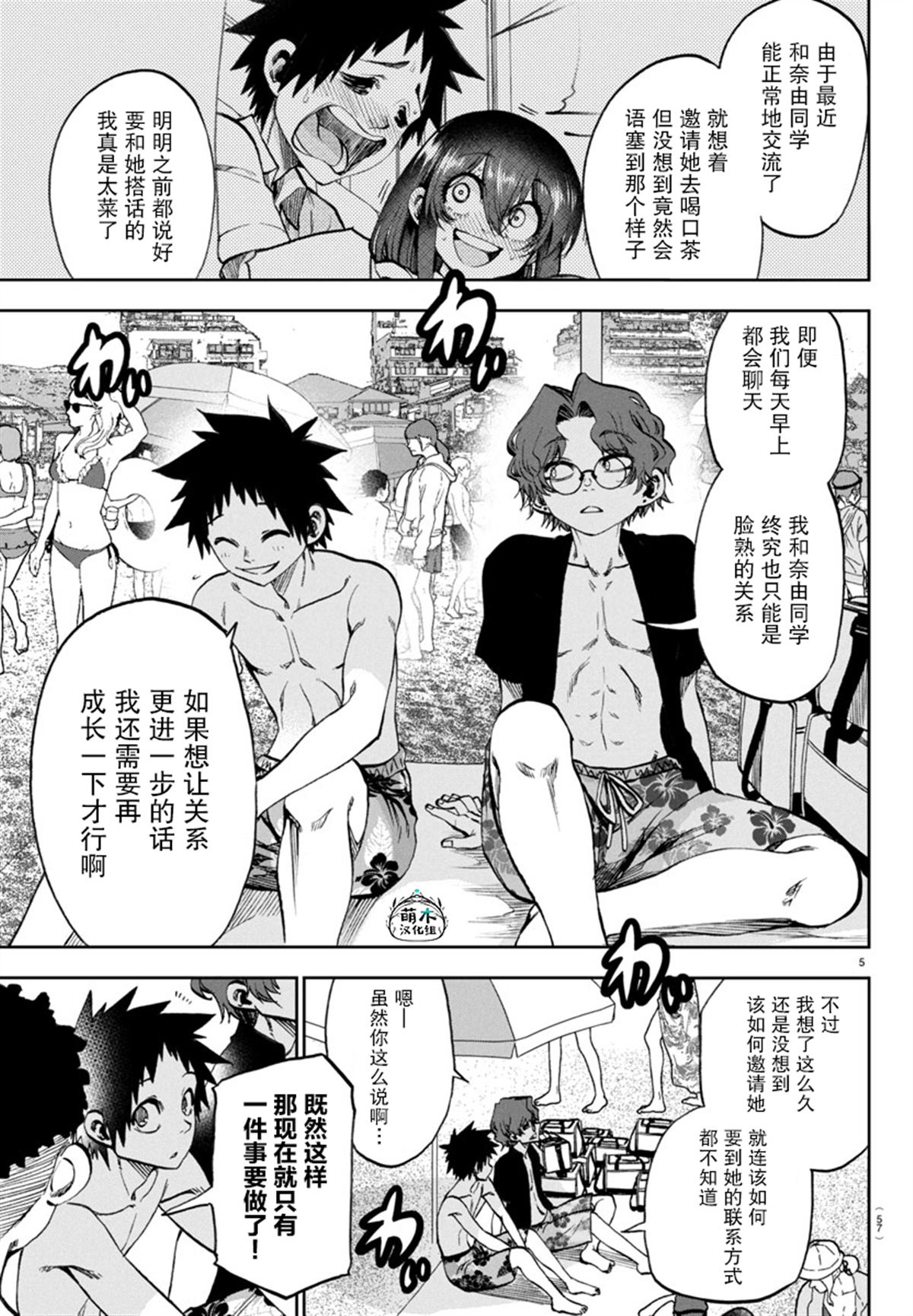 第5页