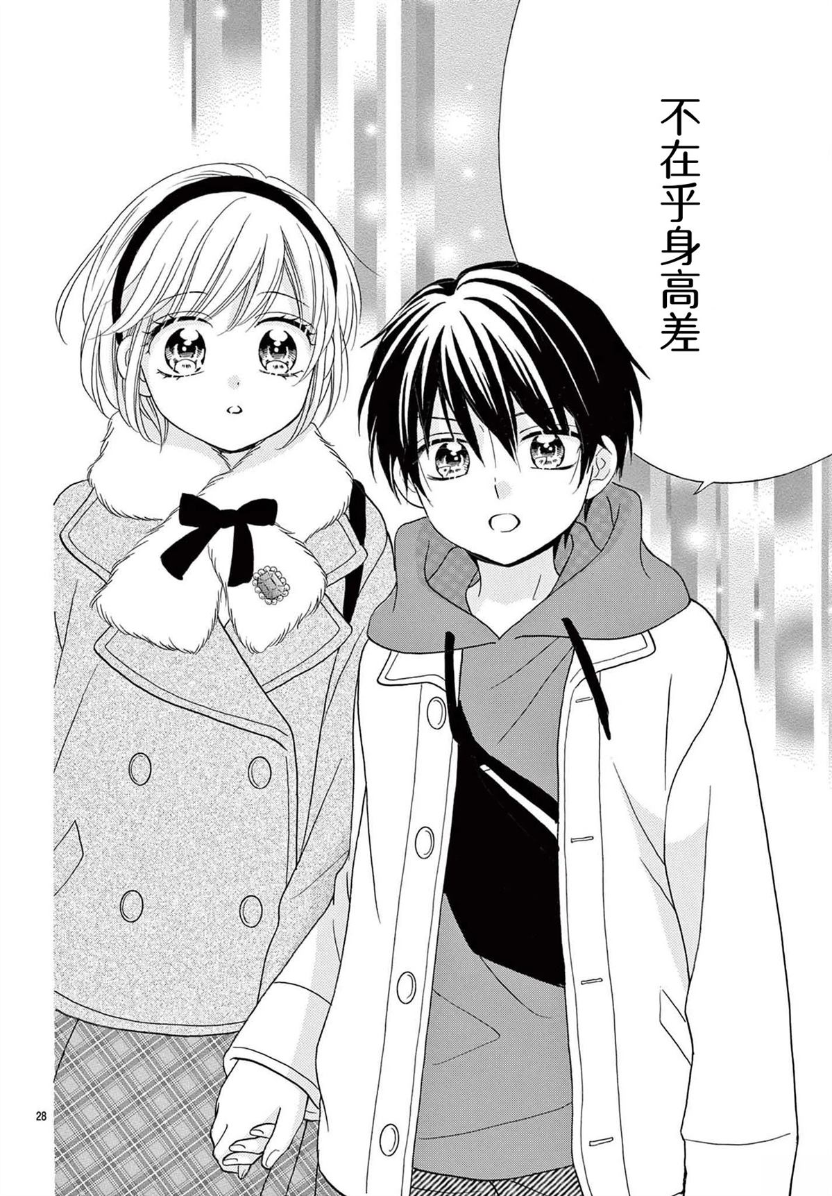 第28页