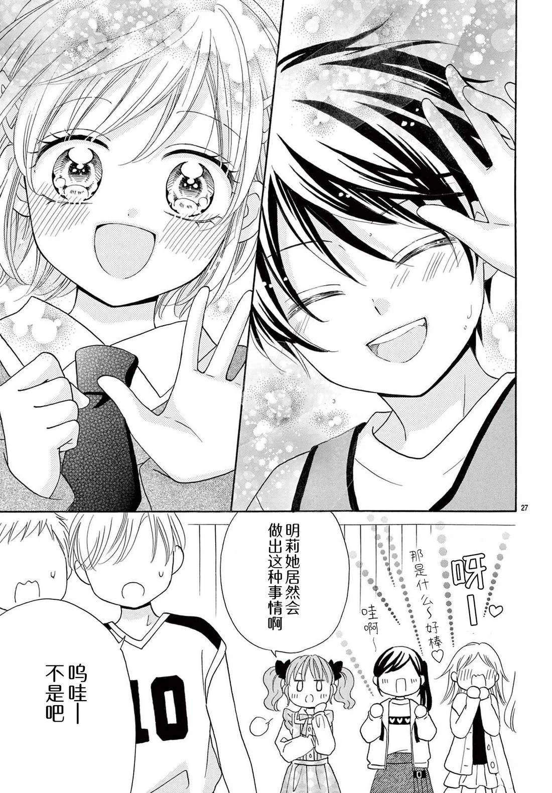 第27页
