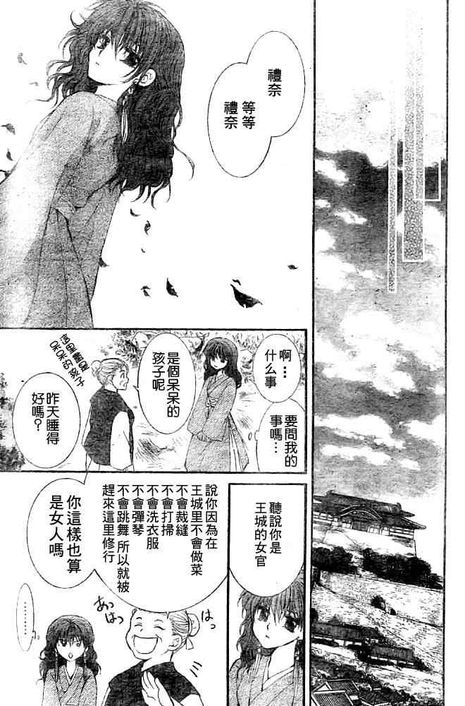第28页