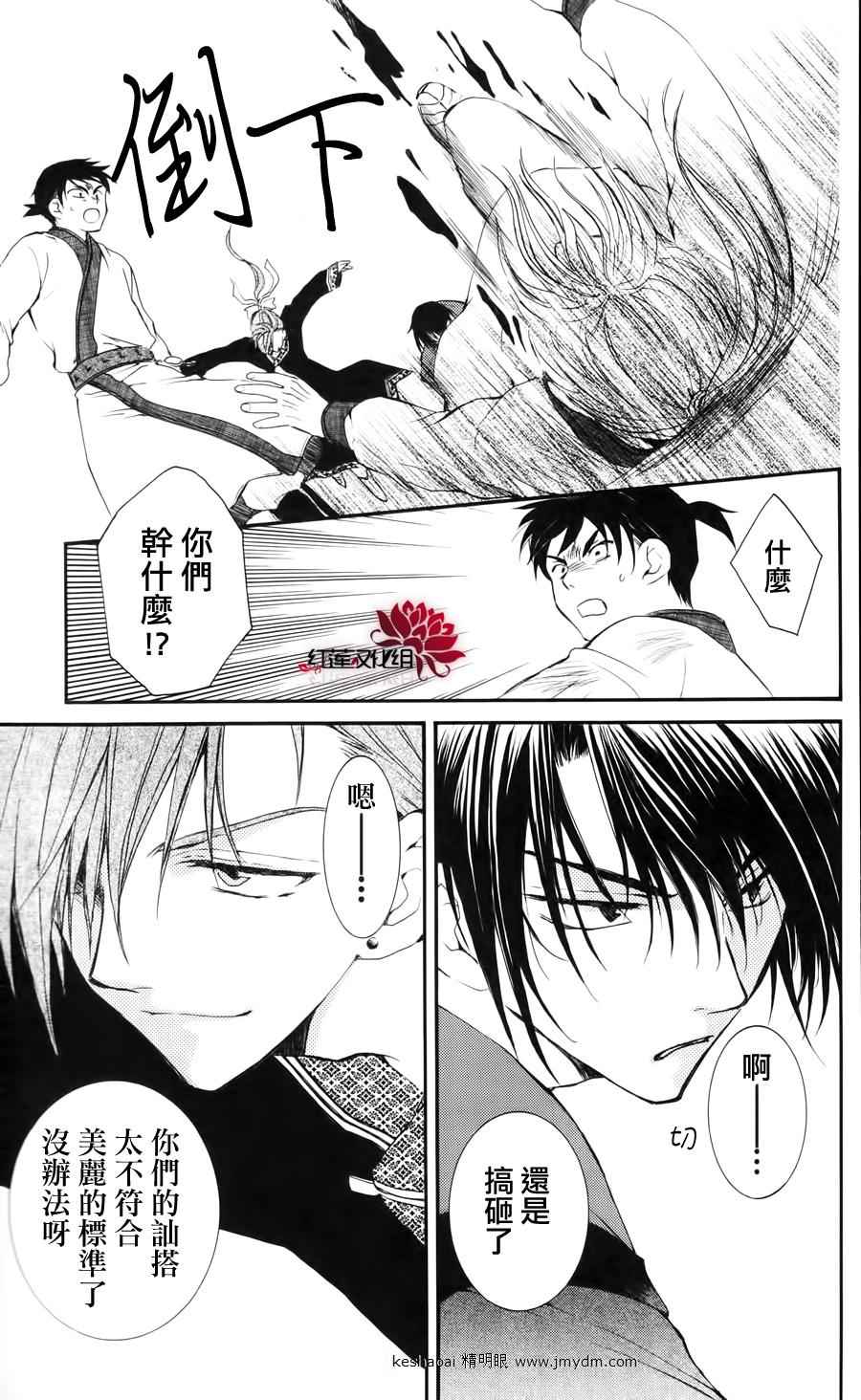 第31页