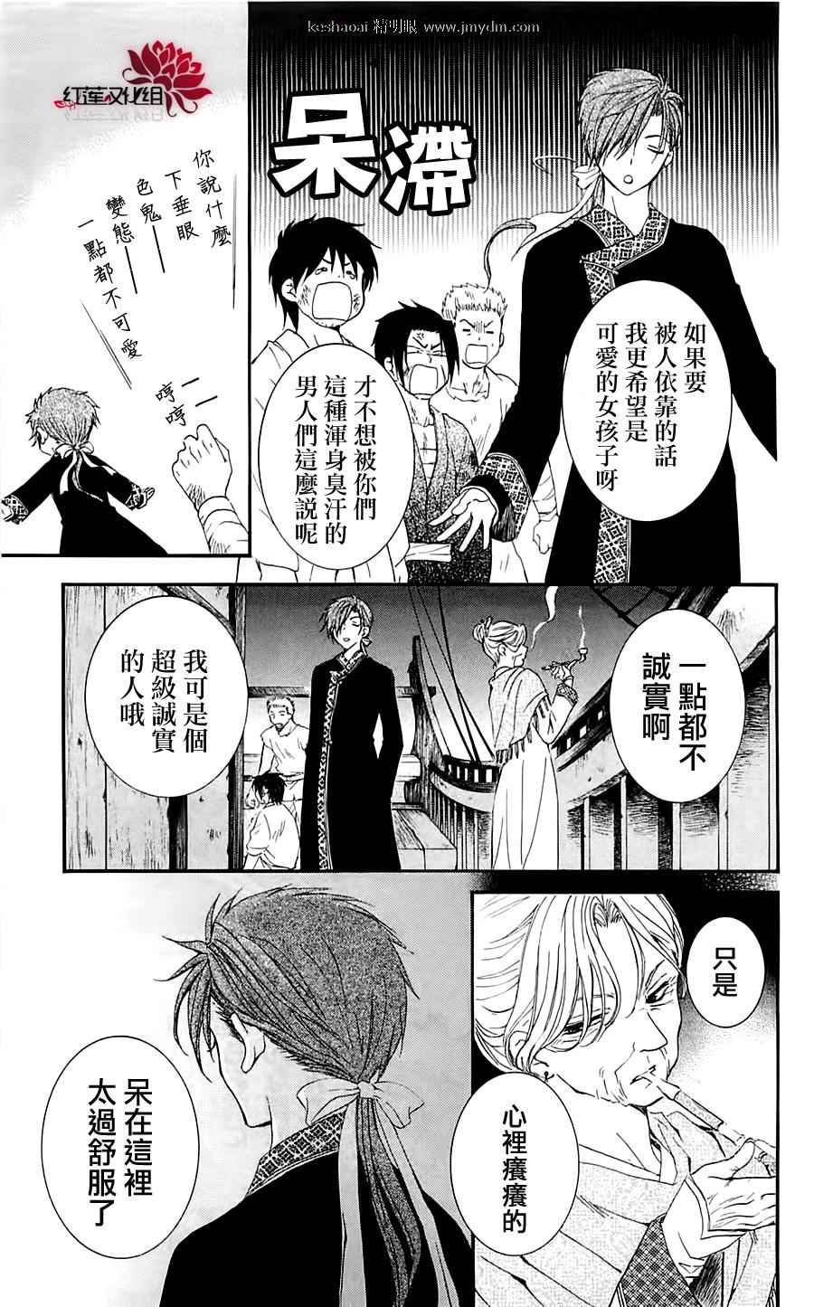 第24页