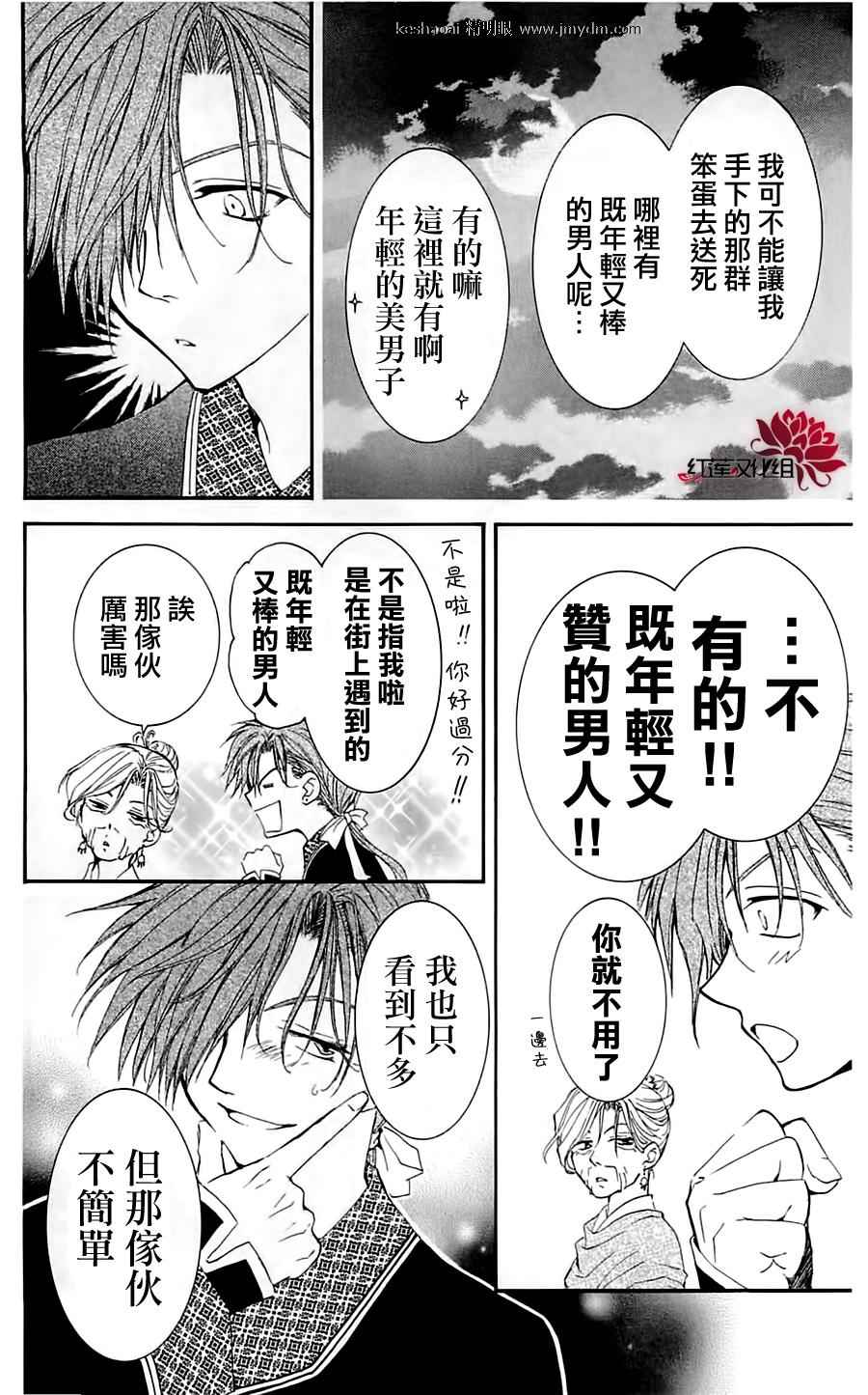第27页
