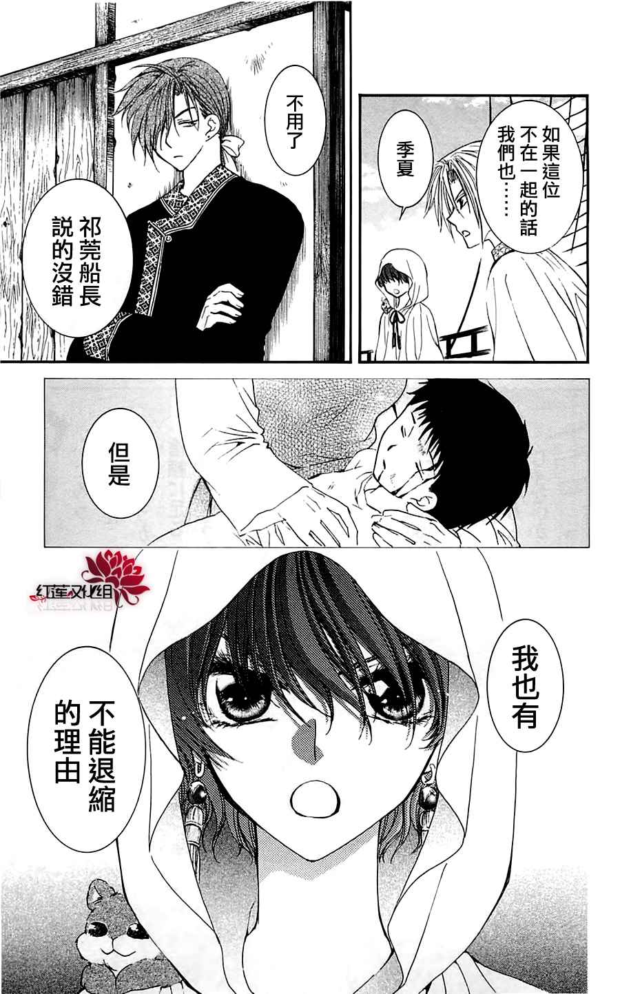 第31页
