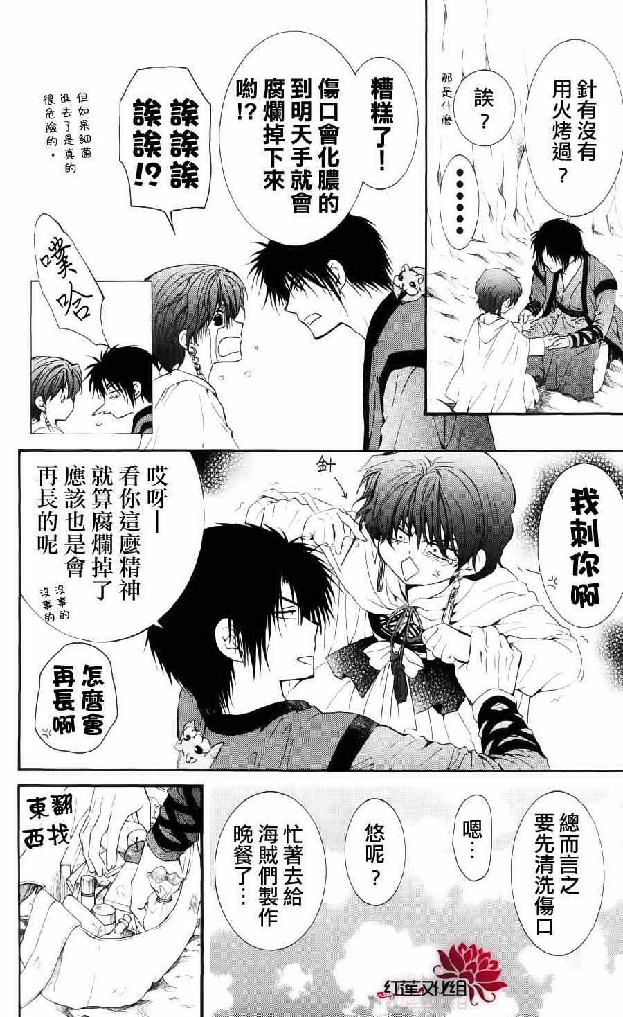 第26页