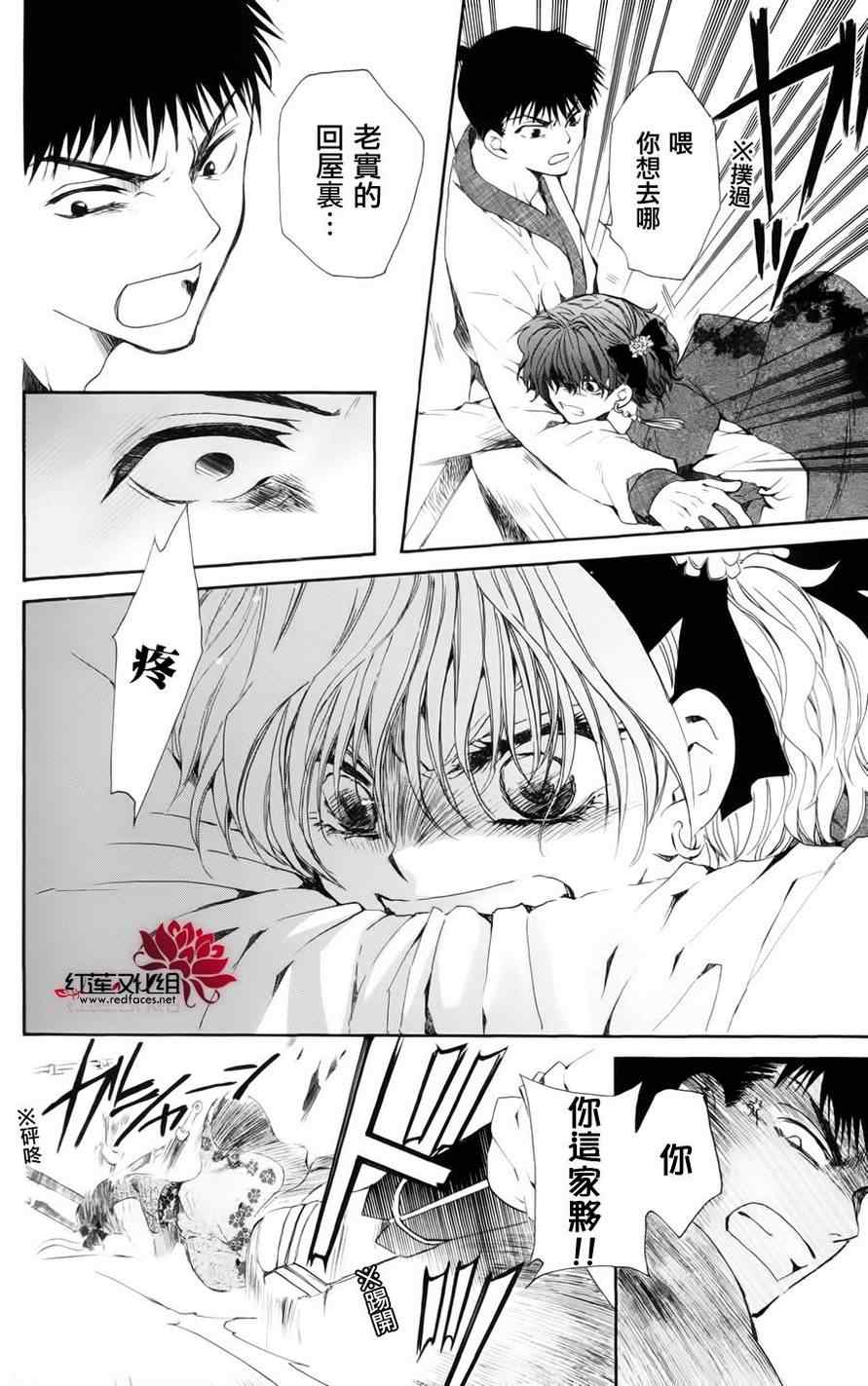 第27页