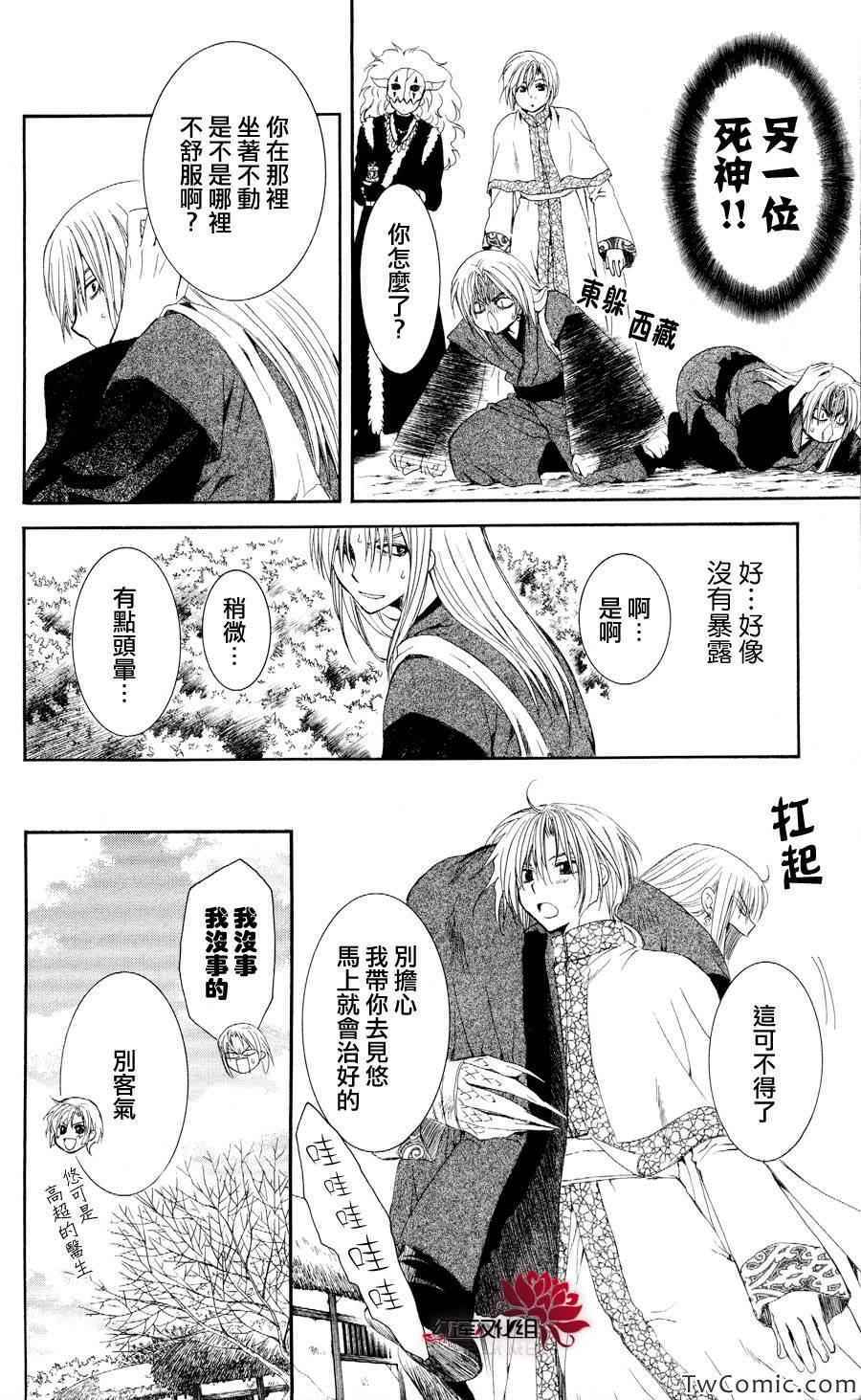 第23页