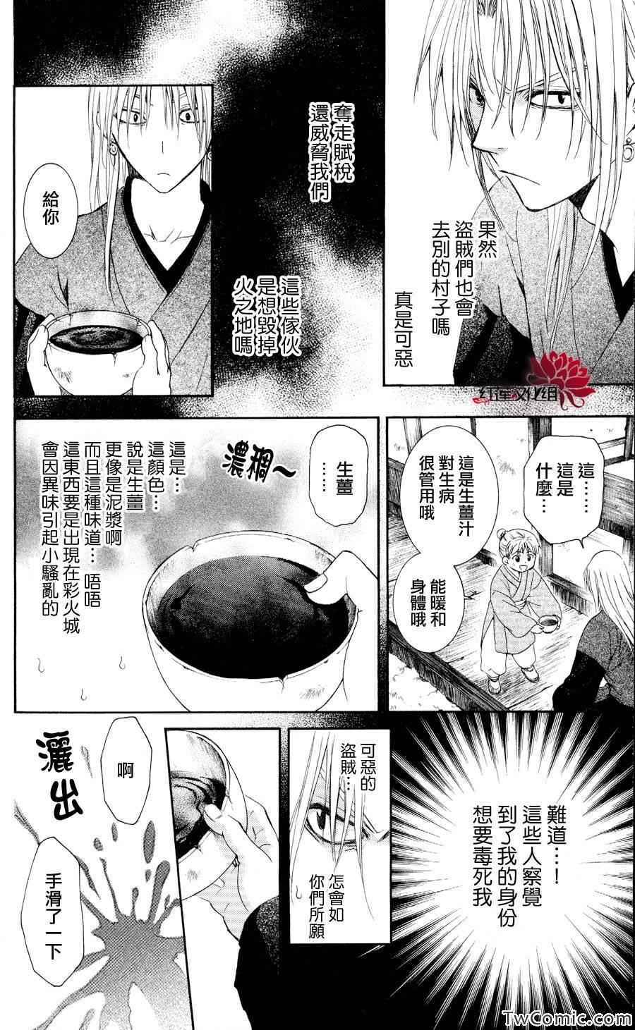 第25页