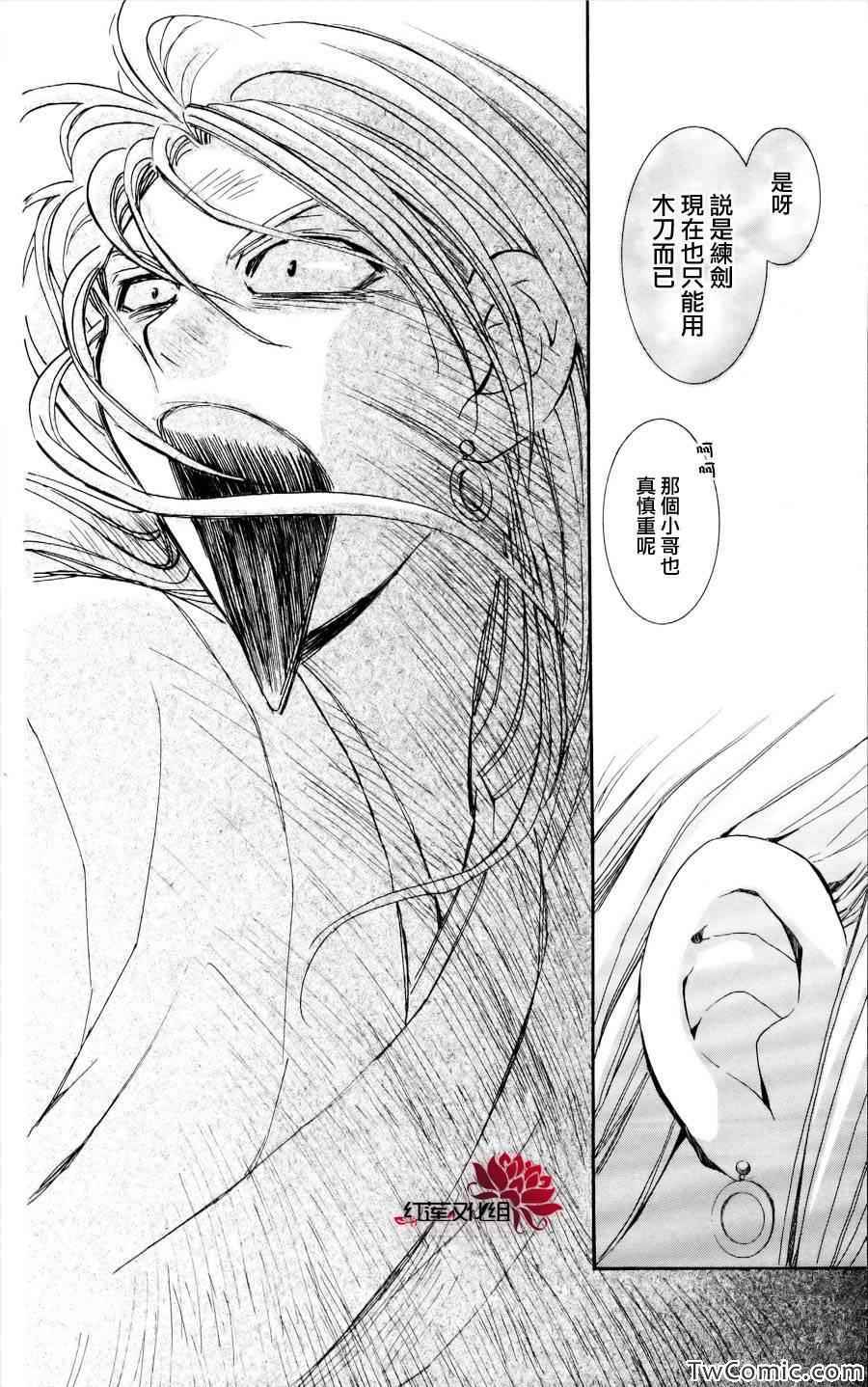 第31页