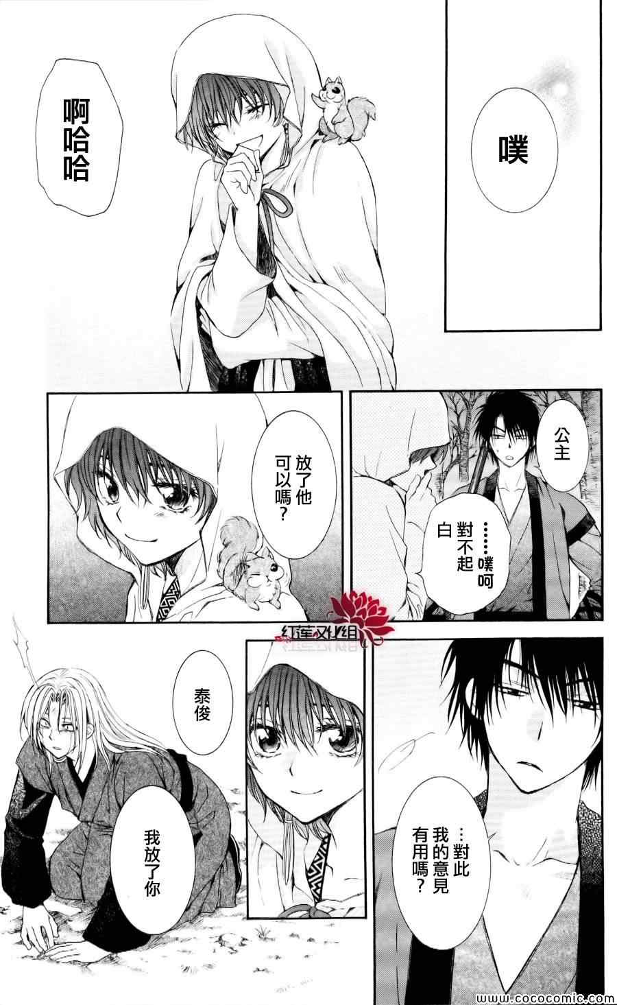第28页
