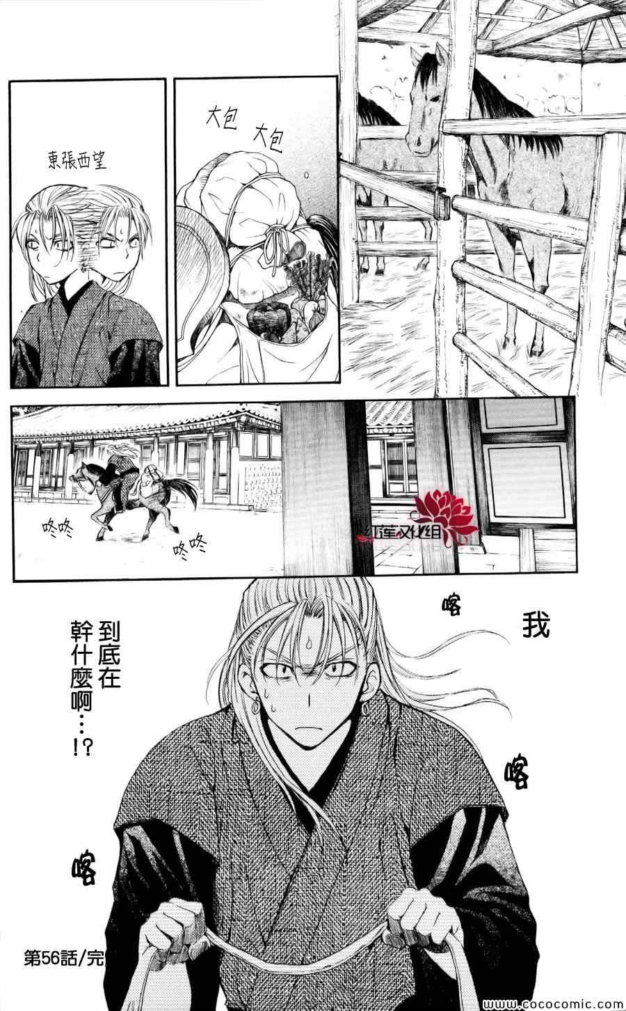 第29页