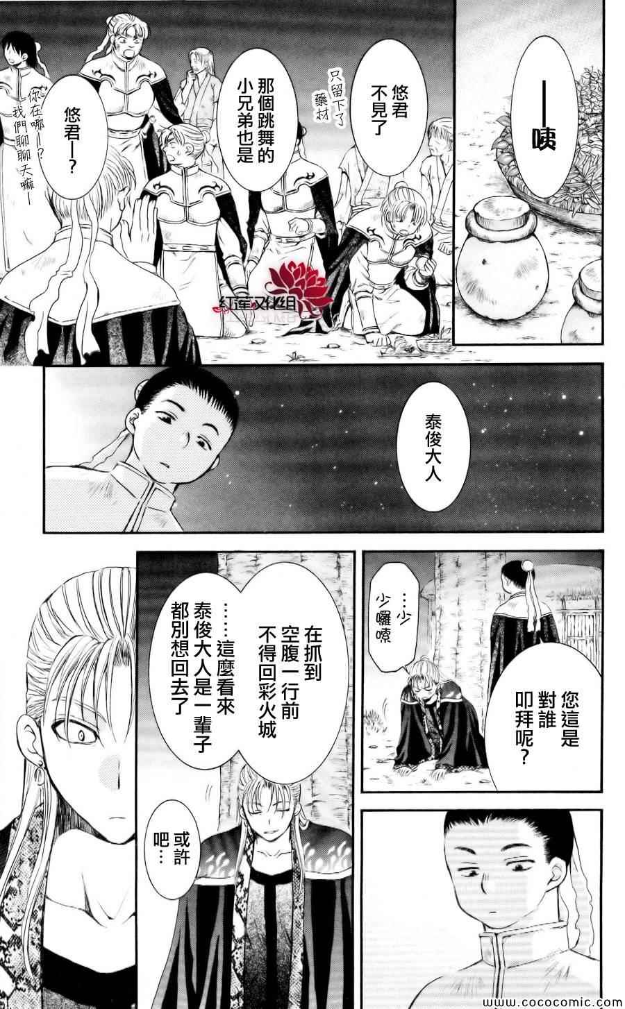 第28页