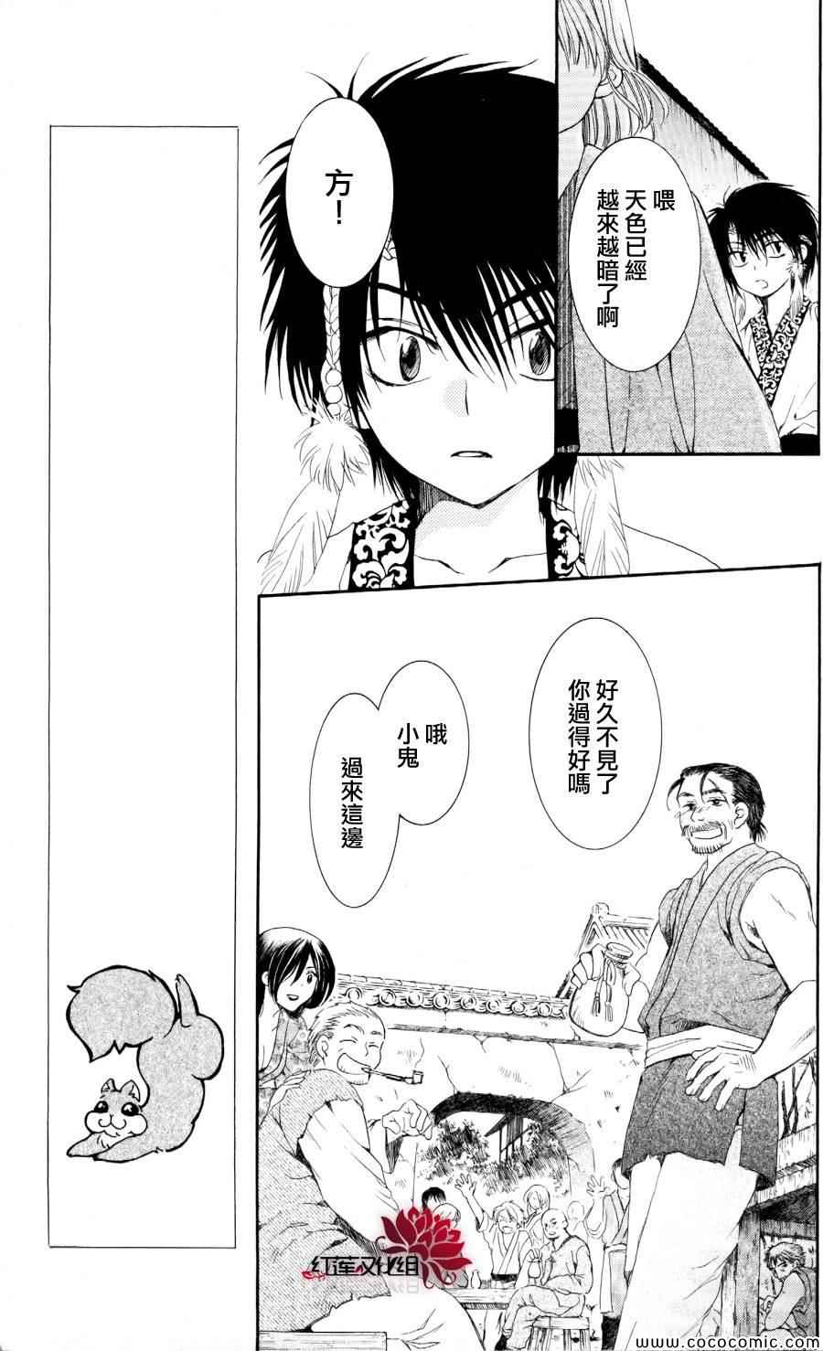第27页