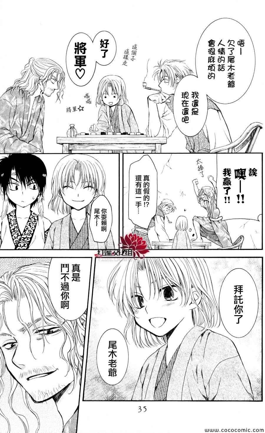 第35页