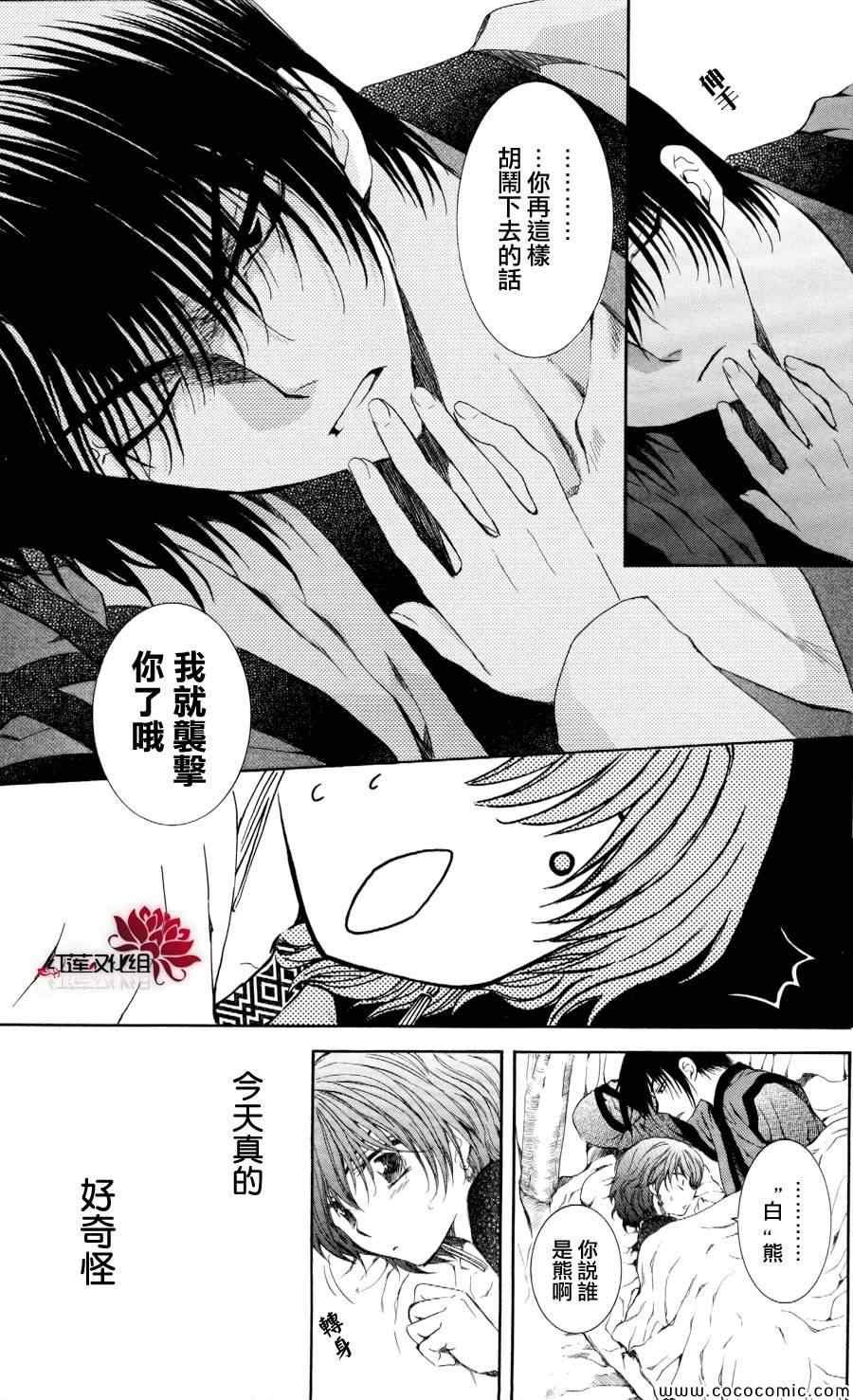 第28页