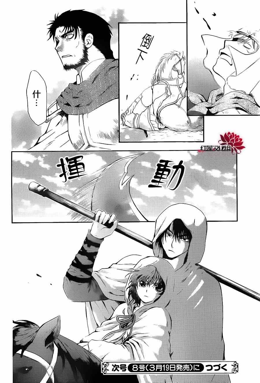 第31页