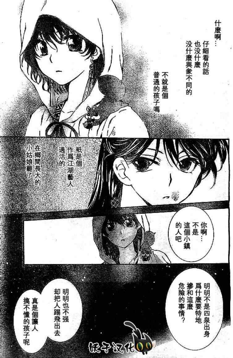 第25页