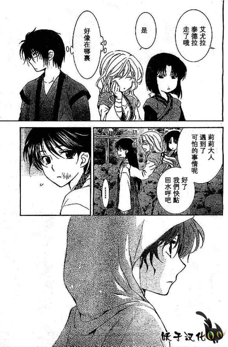 第31页