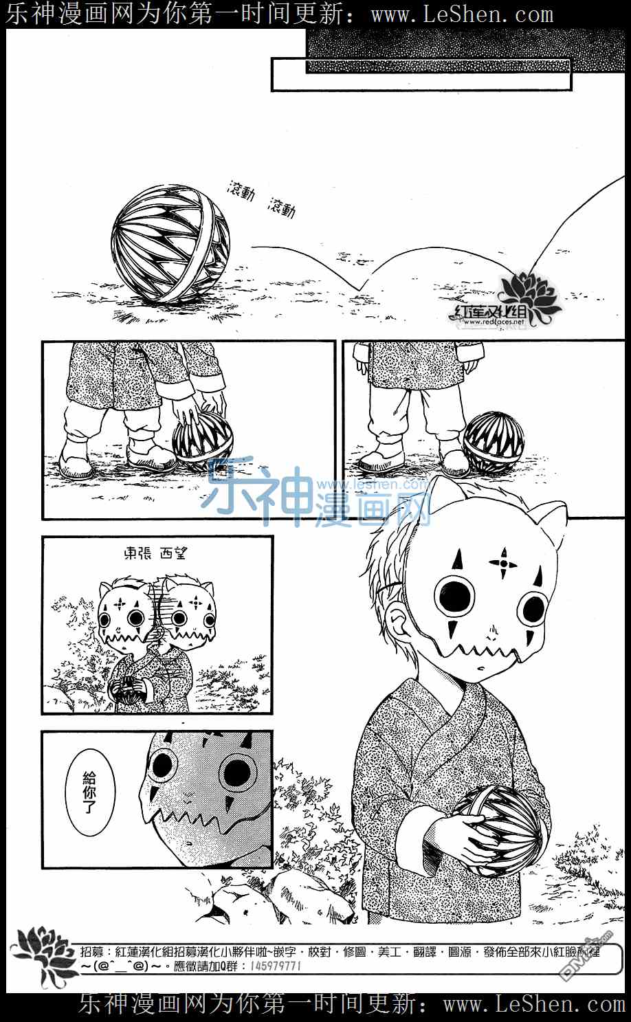第21页
