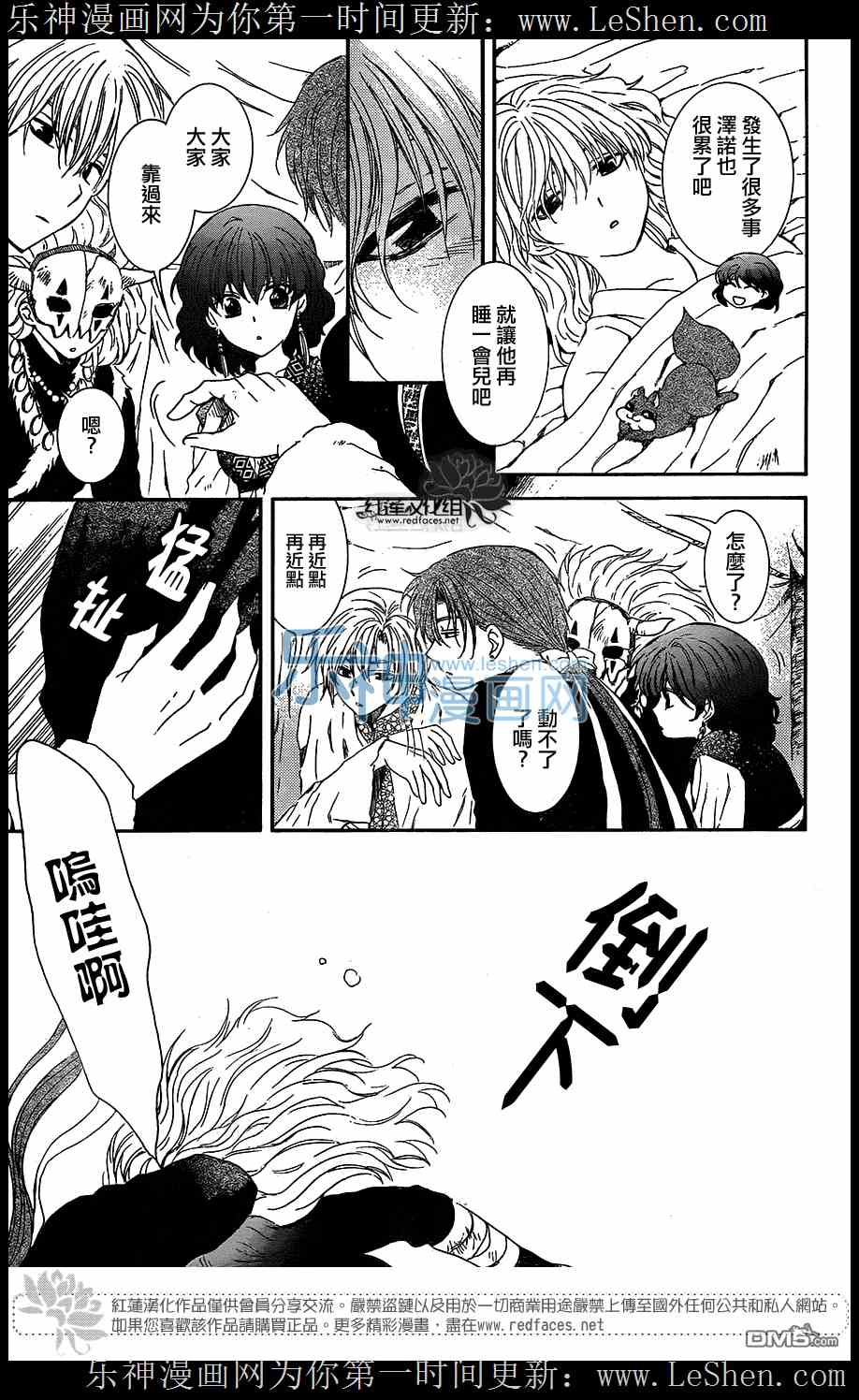 第30页