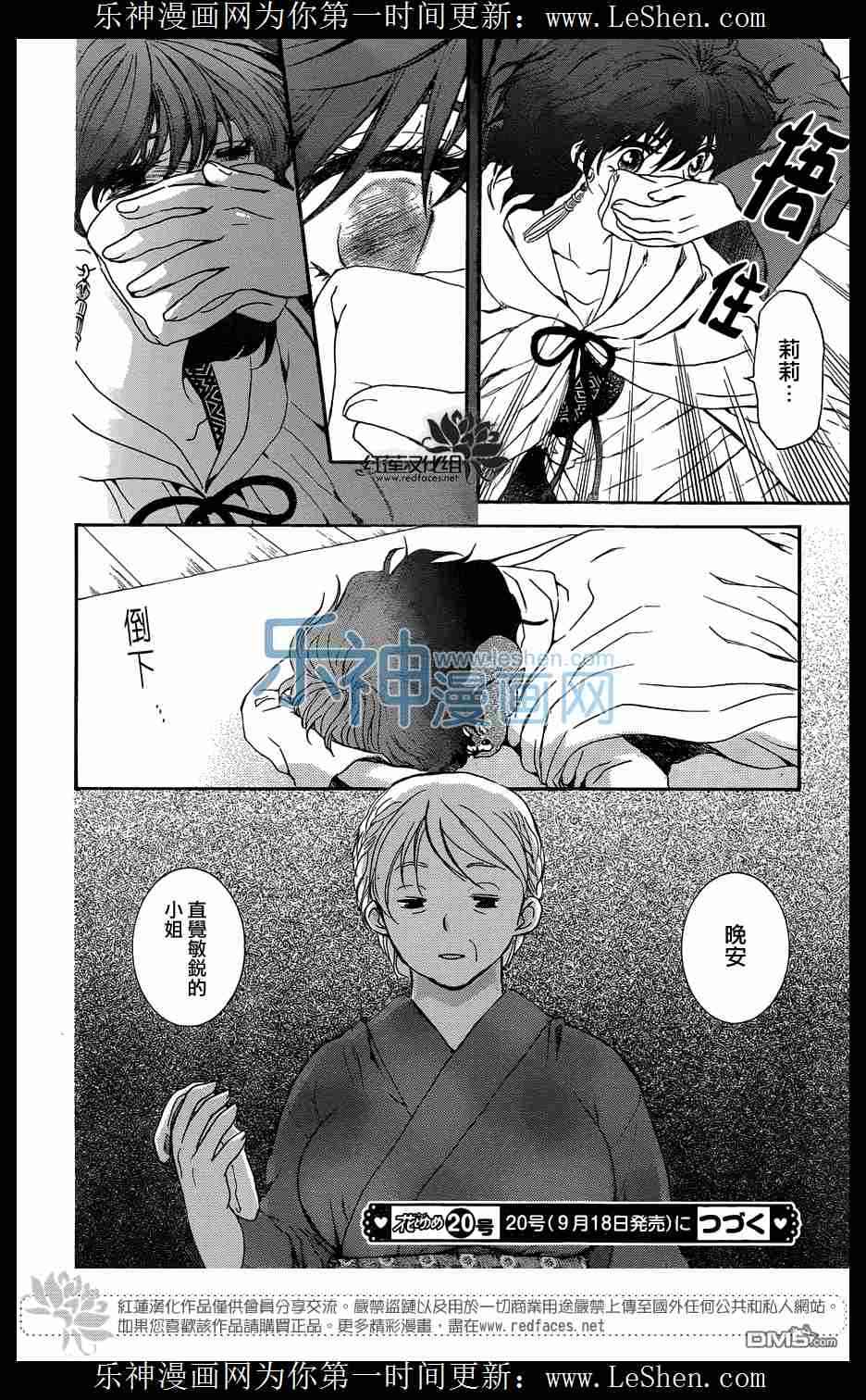 第28页