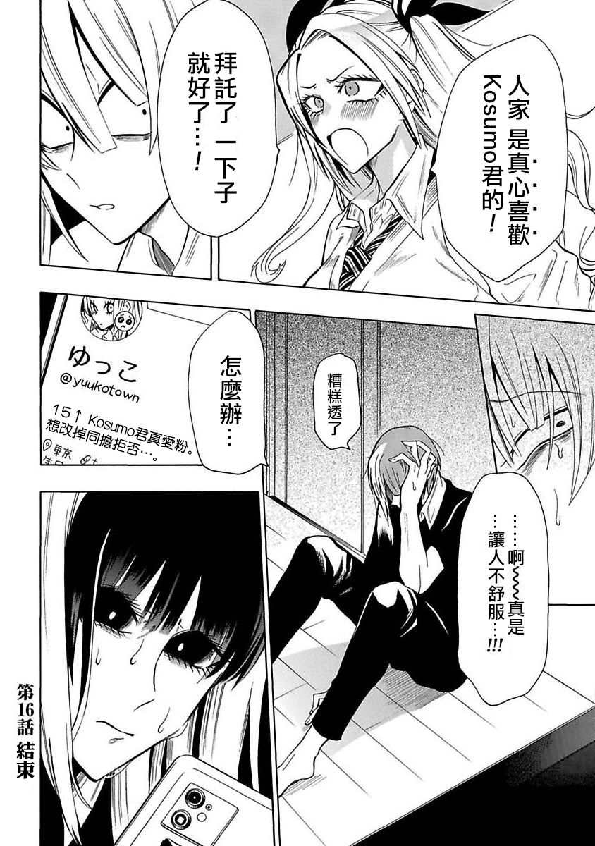 第16页